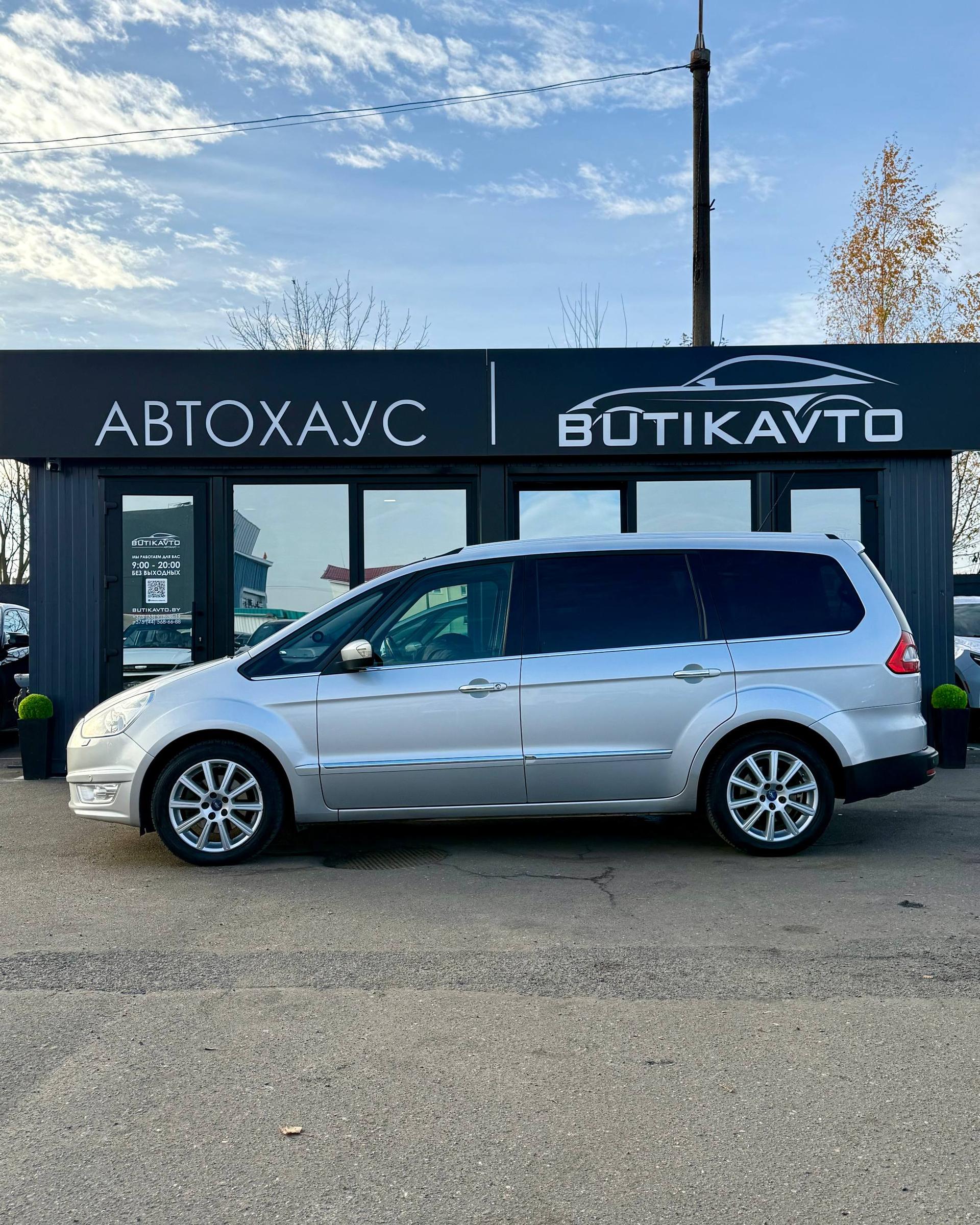 Ford Galaxy II · Рестайлинг , 2014 г., механика, дизель - фото 4