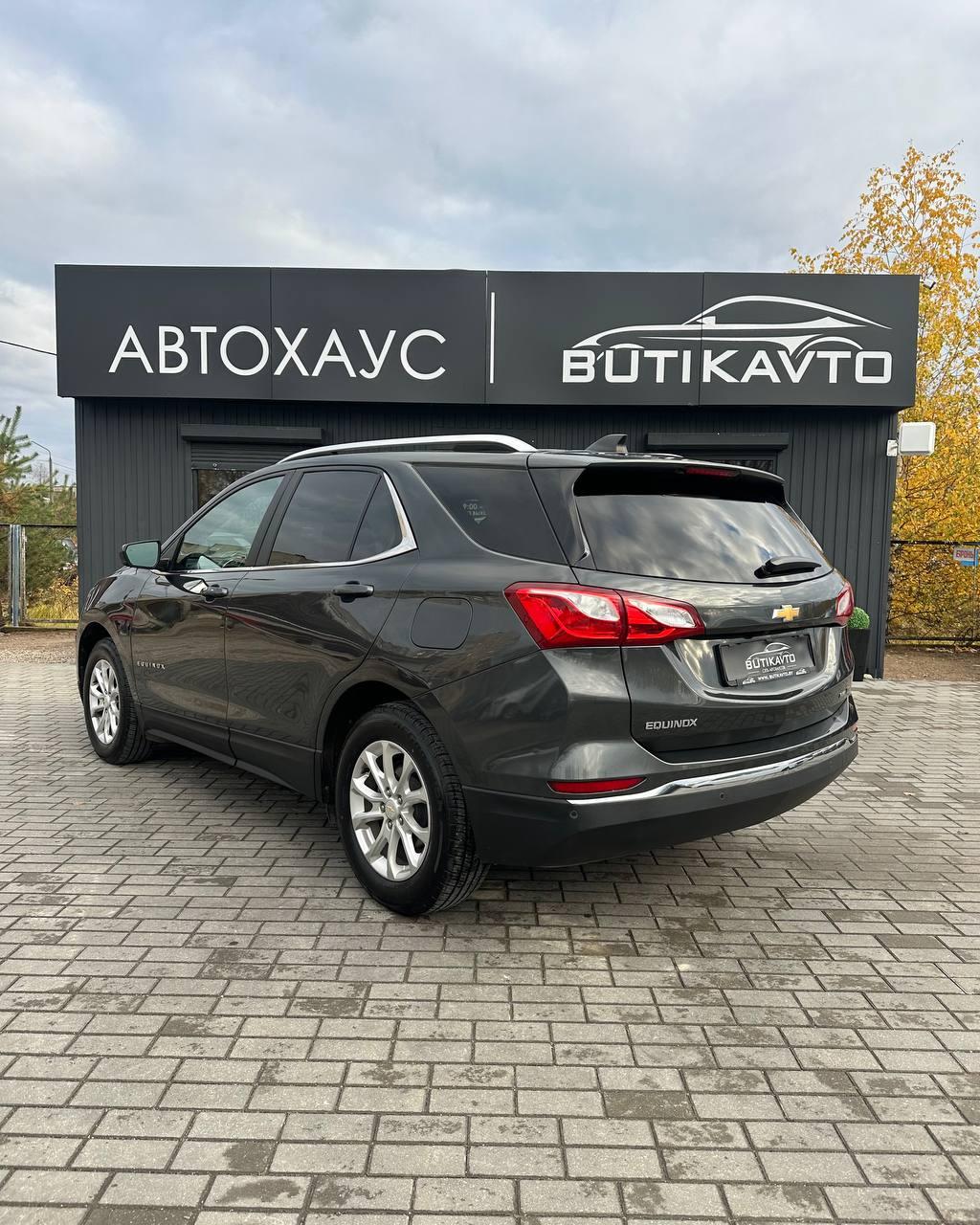 Chevrolet Equinox III , 2020 г., автомат, бензин  - фото 4