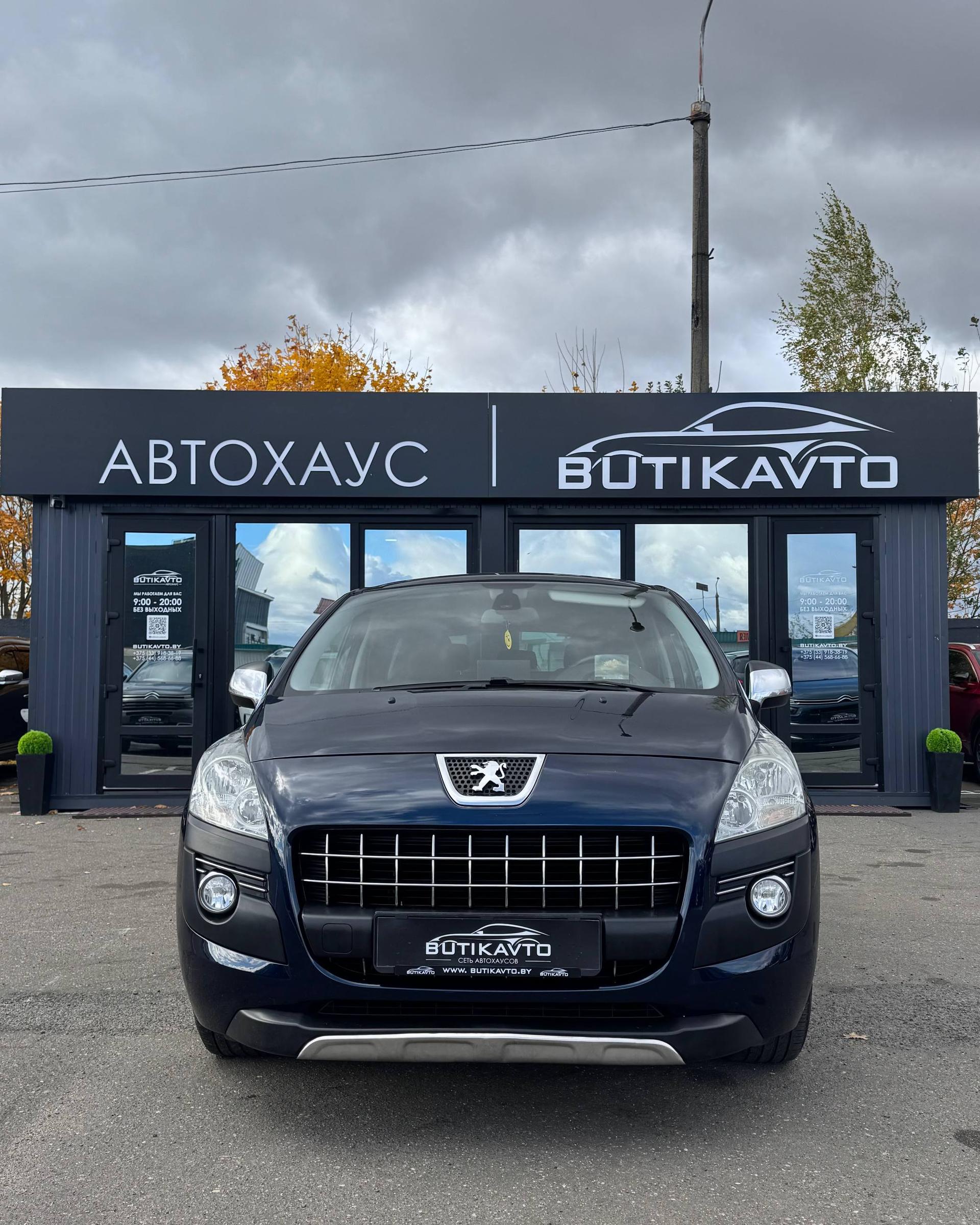 Peugeot 3008 I , 2010 г., механика, дизель - фото 2