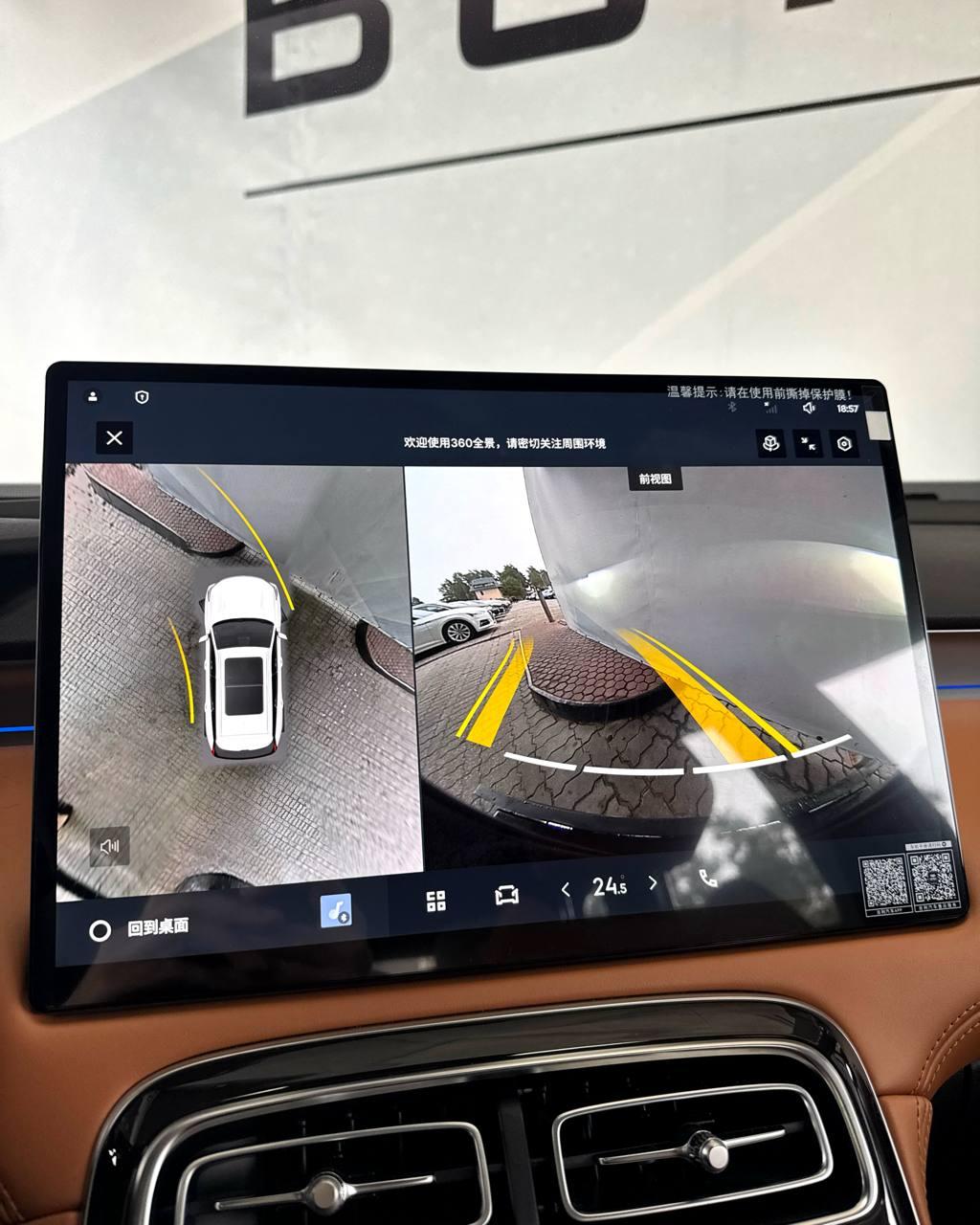 Geely Boyue L I · 2-й рестайлинг , 2025 г., робот, бензин - фото 15