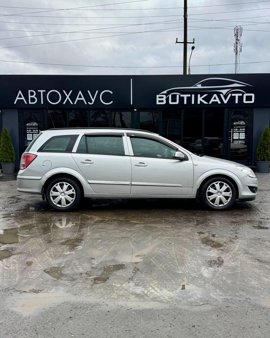 Opel Astra H · Рестайлинг , 2007 г., механика, дизель - фото 7