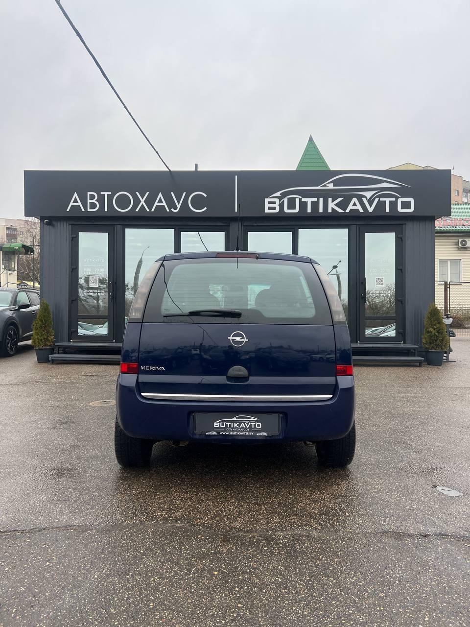 Opel Meriva II , 2012 г., механика, бензин - фото 6