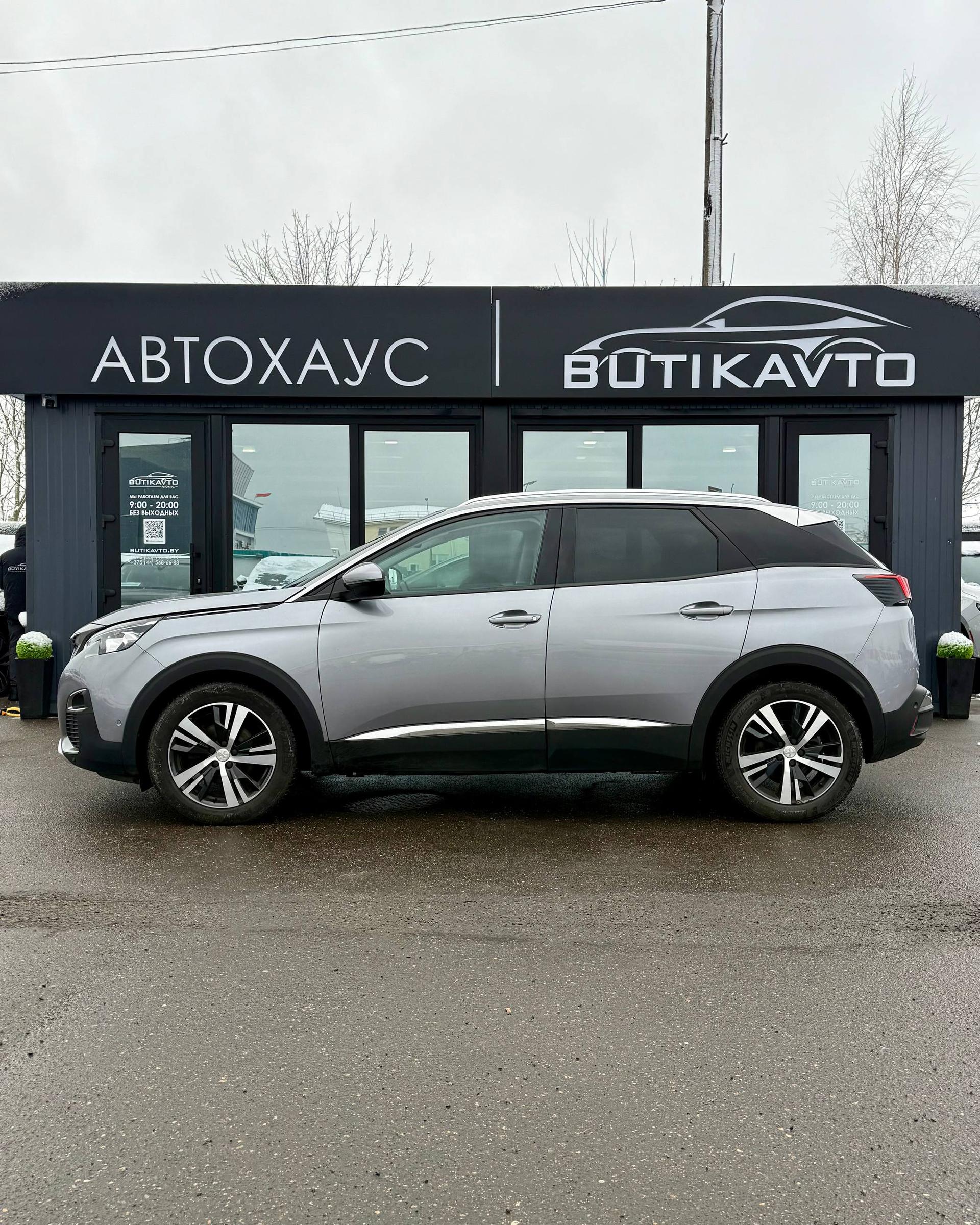 Peugeot 3008 II , 2020 г., автомат, дизель - фото 4