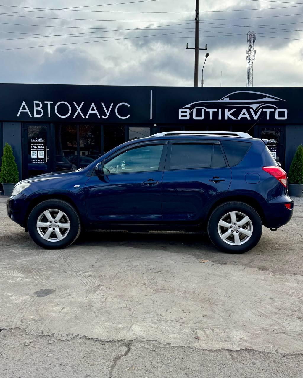 Toyota RAV4 III (XA30) , 2008 г., автомат, бензин - фото 8