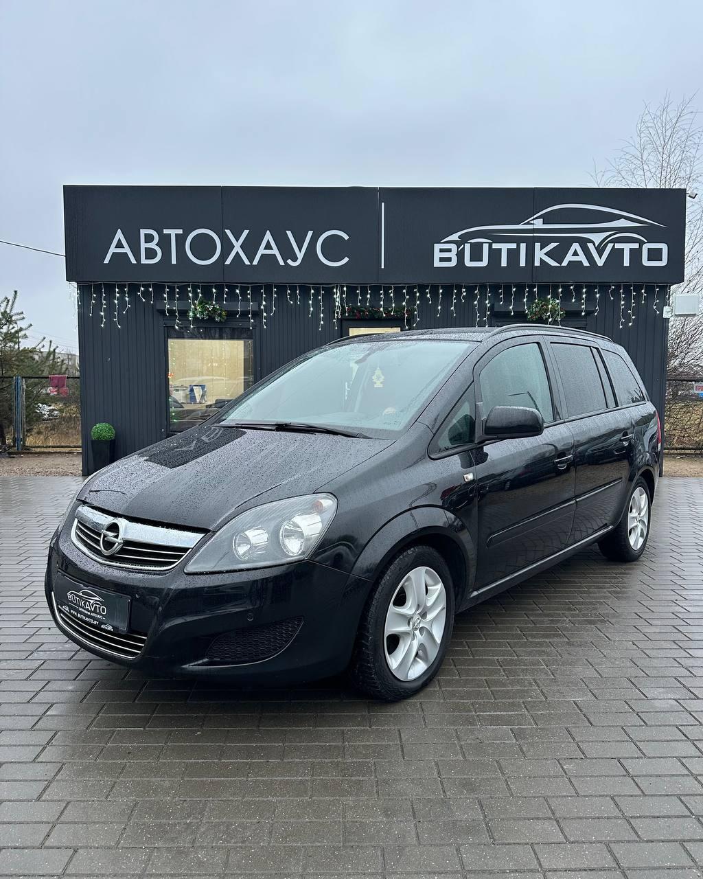 Opel Zafira B · Рестайлинг , 2013 г., механика, дизель - фото 3