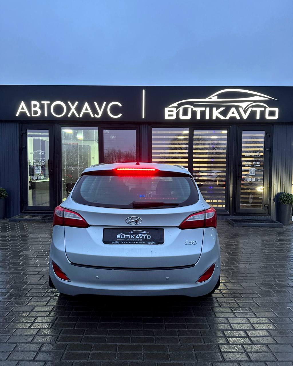 Hyundai i30 GD · Рестайлинг , 2017 г., механика, дизель - фото 5
