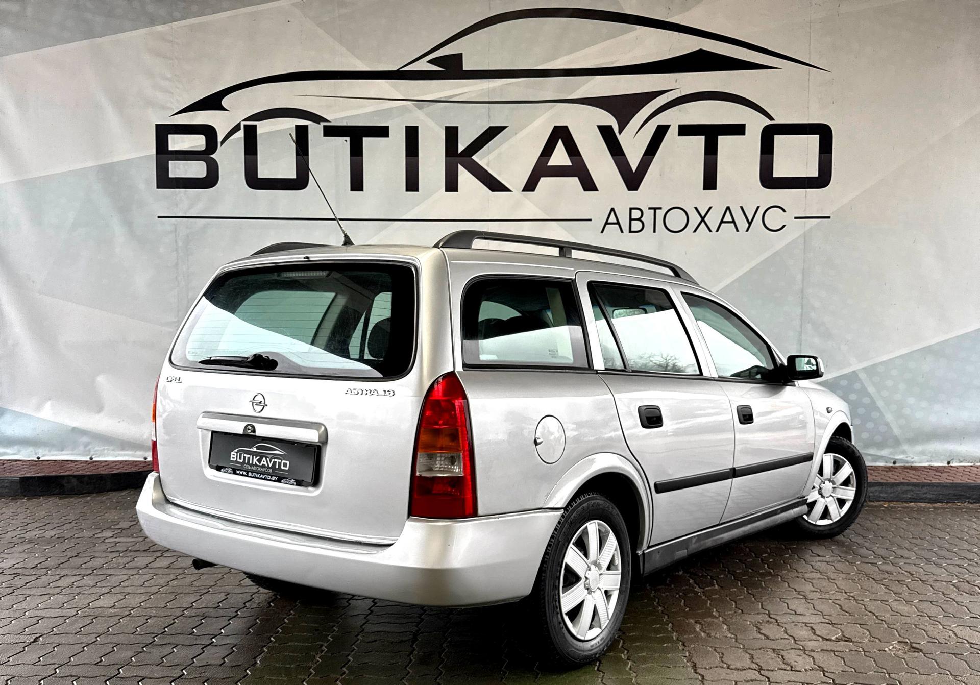 Opel Astra G , 2002 г., механика, бензин - фото 7