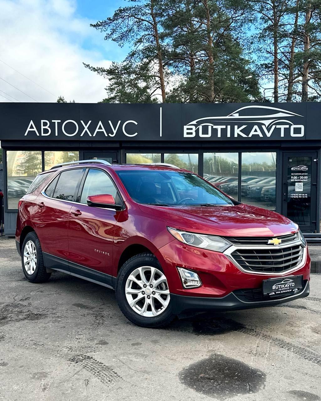 Chevrolet Equinox III , 2018 г., автомат, бензин