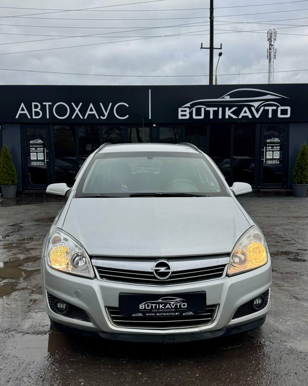 Opel Astra H · Рестайлинг , 2007 г., механика, дизель - фото 2