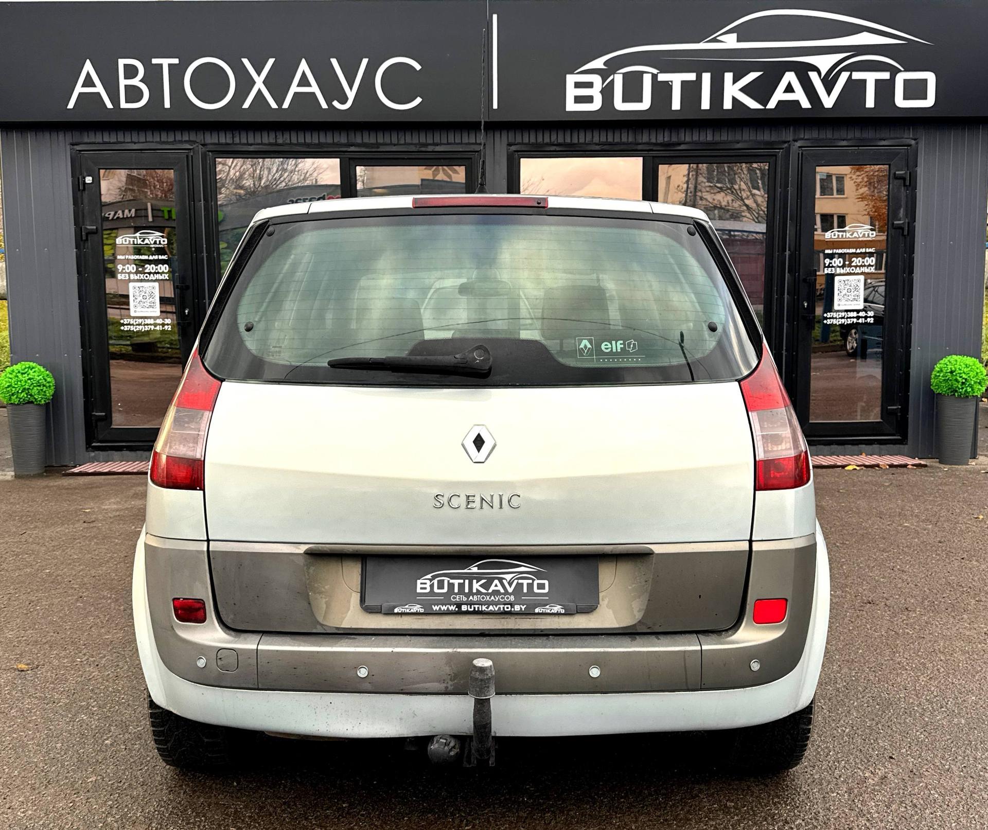 RENAULT SCENIC, 2004 г., механика, дизель - фото 5