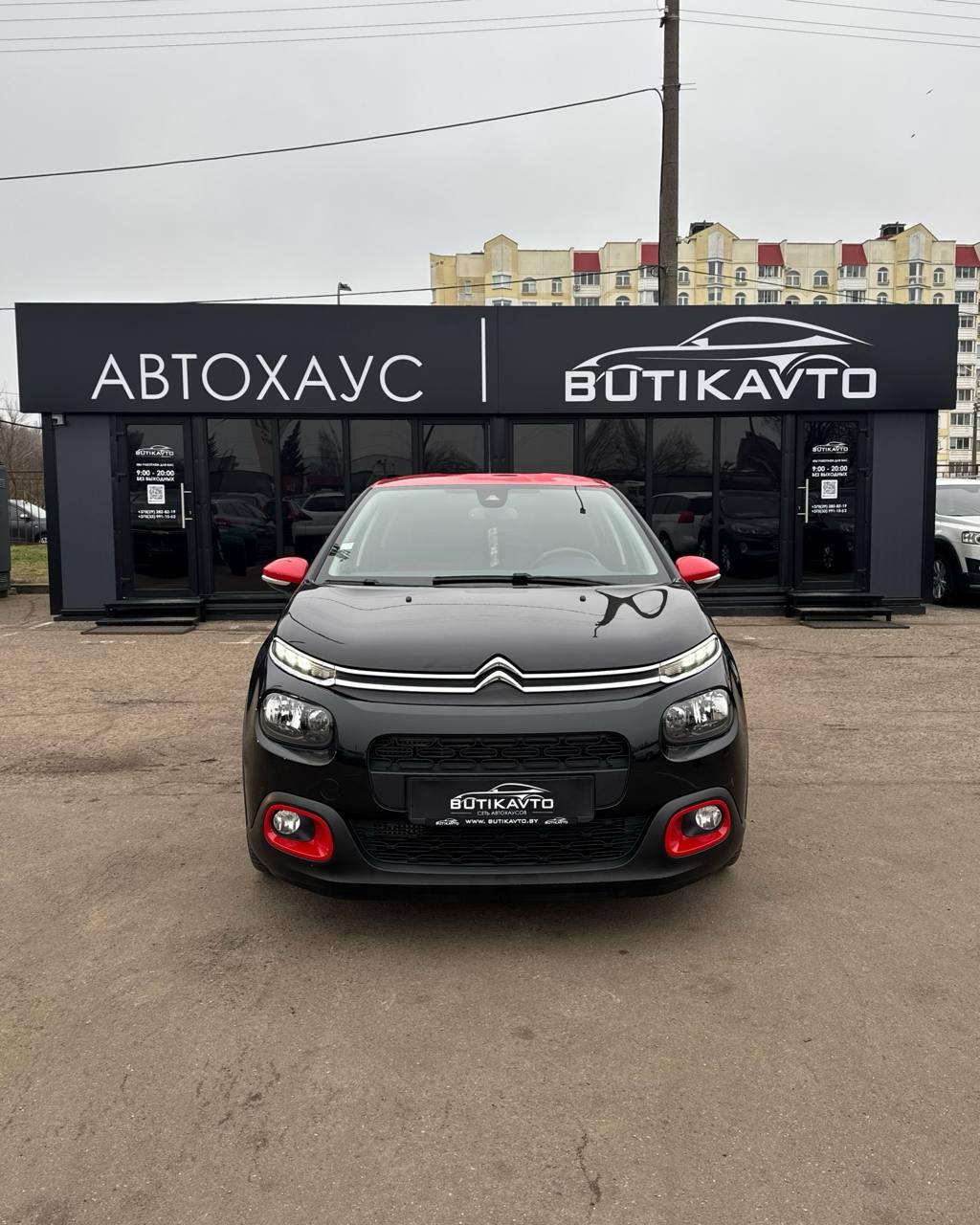 Citroen C3 III , 2016 г., механика, дизель - фото 2