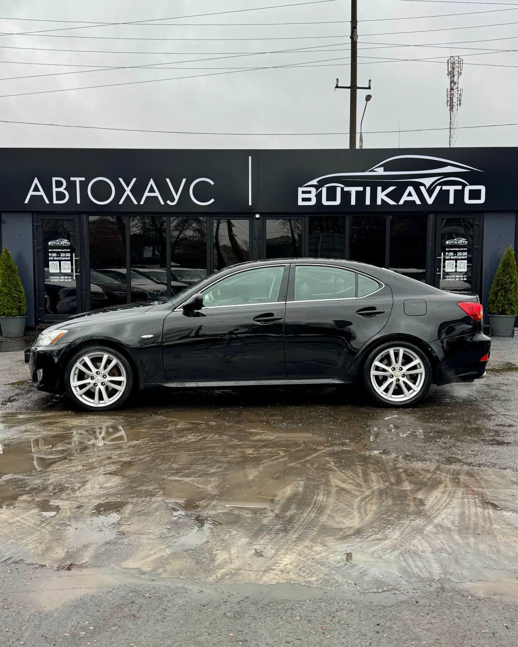 Lexus IS II , 2006 г., автомат, бензин - фото 8