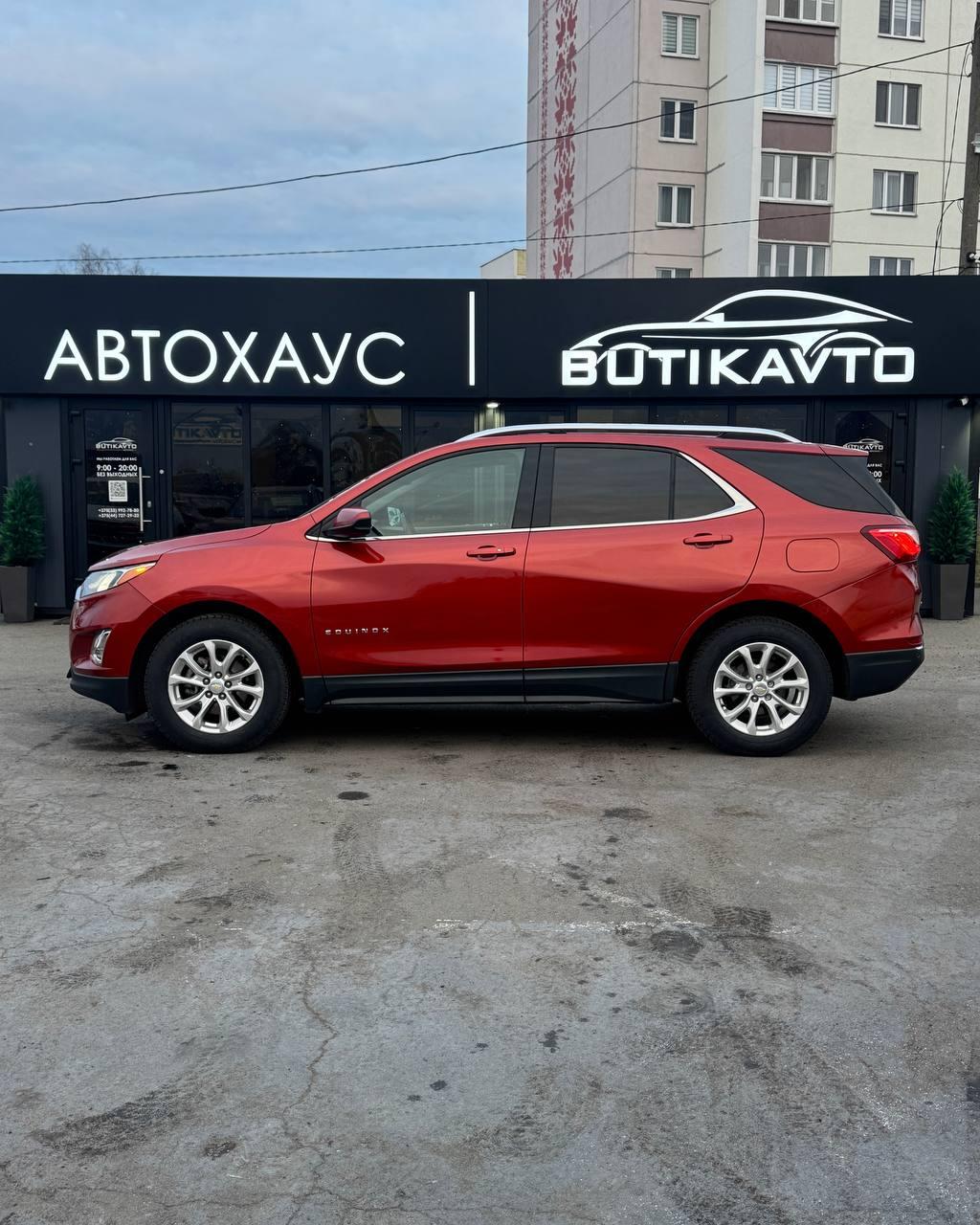 Chevrolet Equinox III , 2020 г., автомат, бензин - фото 4