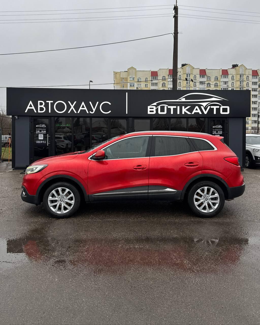 Renault Kadjar I , 2015 г., механика, дизель - фото 8