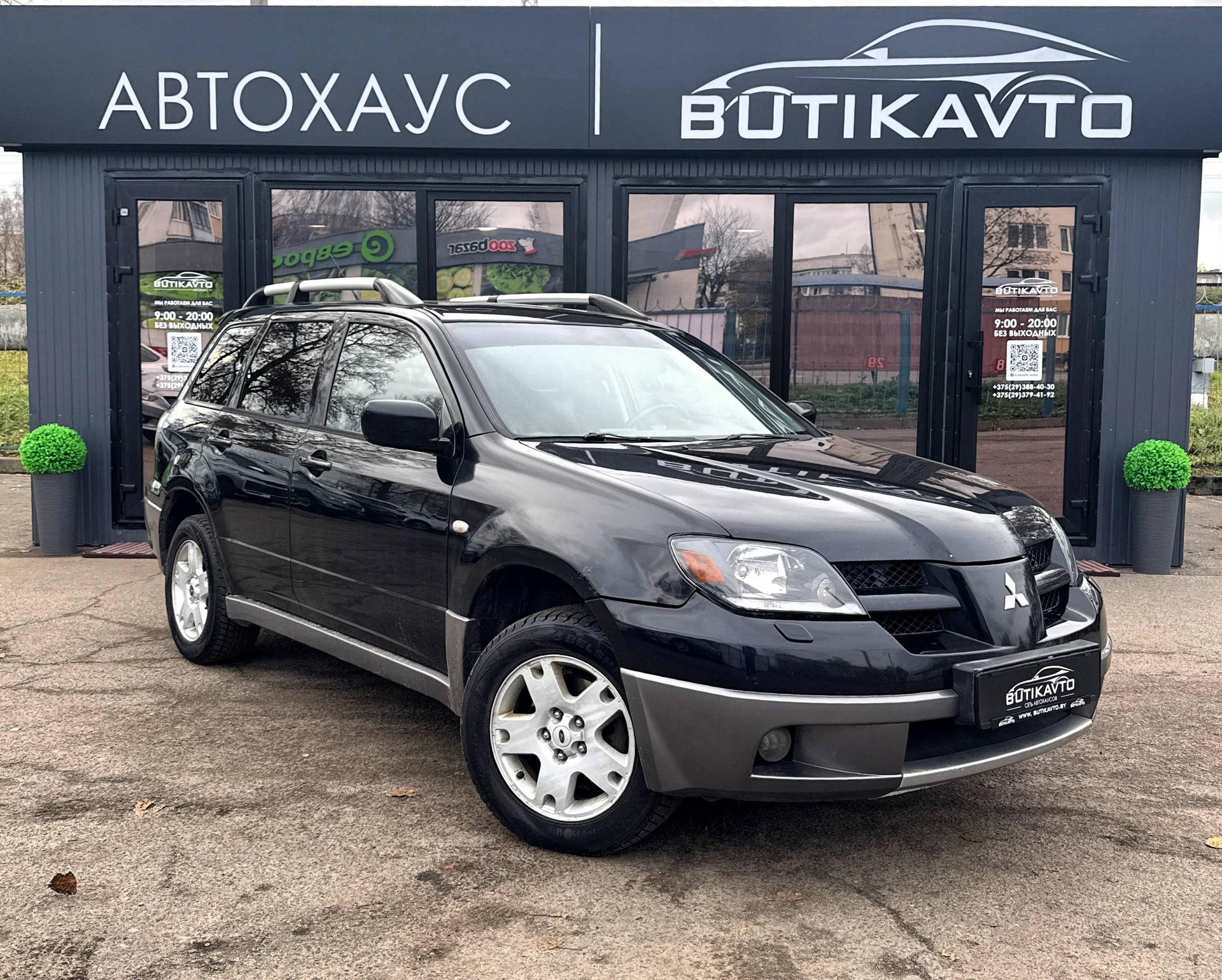 Mitsubishi Outlander I , 2004 г., автомат, бензин