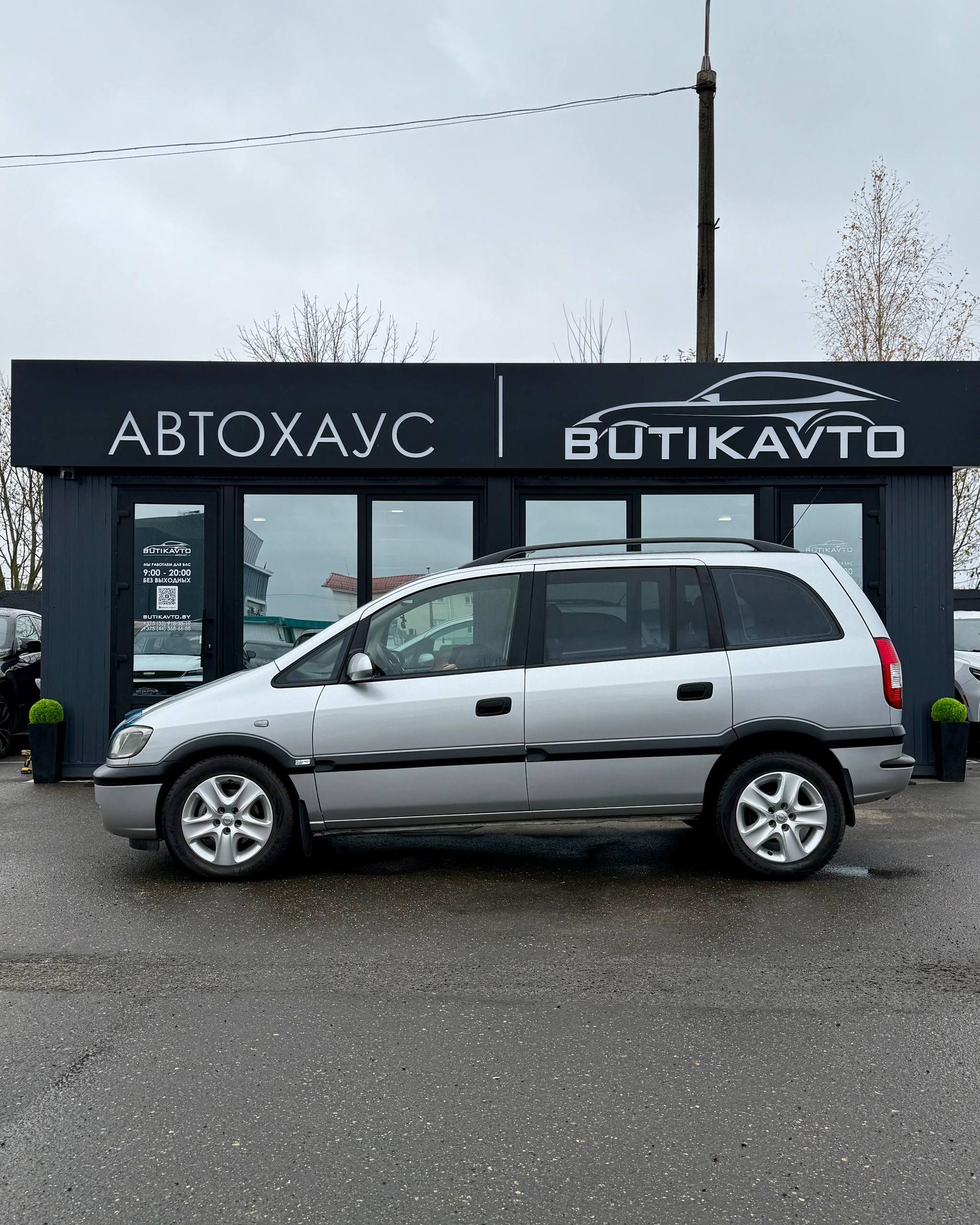 Opel Zafira A , 2002 г., механика, дизель - фото 4