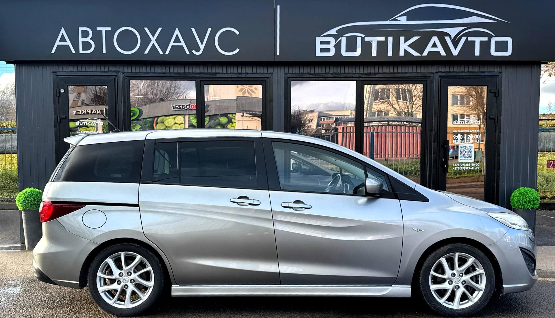 MAZDA 5, 2011 г., механика, дизель - фото 7