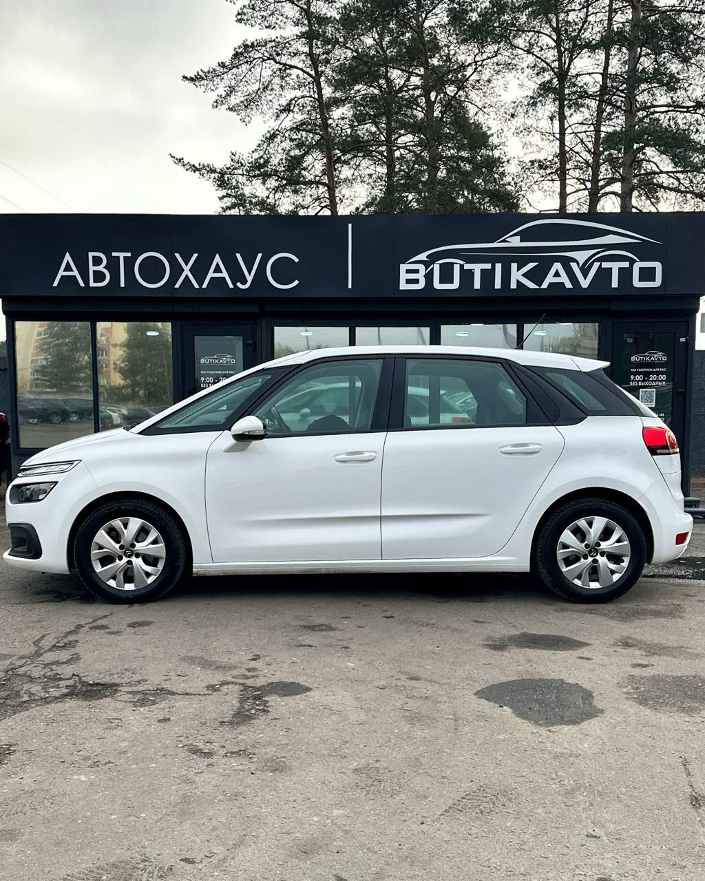 Citroen C4 Spacetourer I , 2019 г., механика, дизель - фото 13