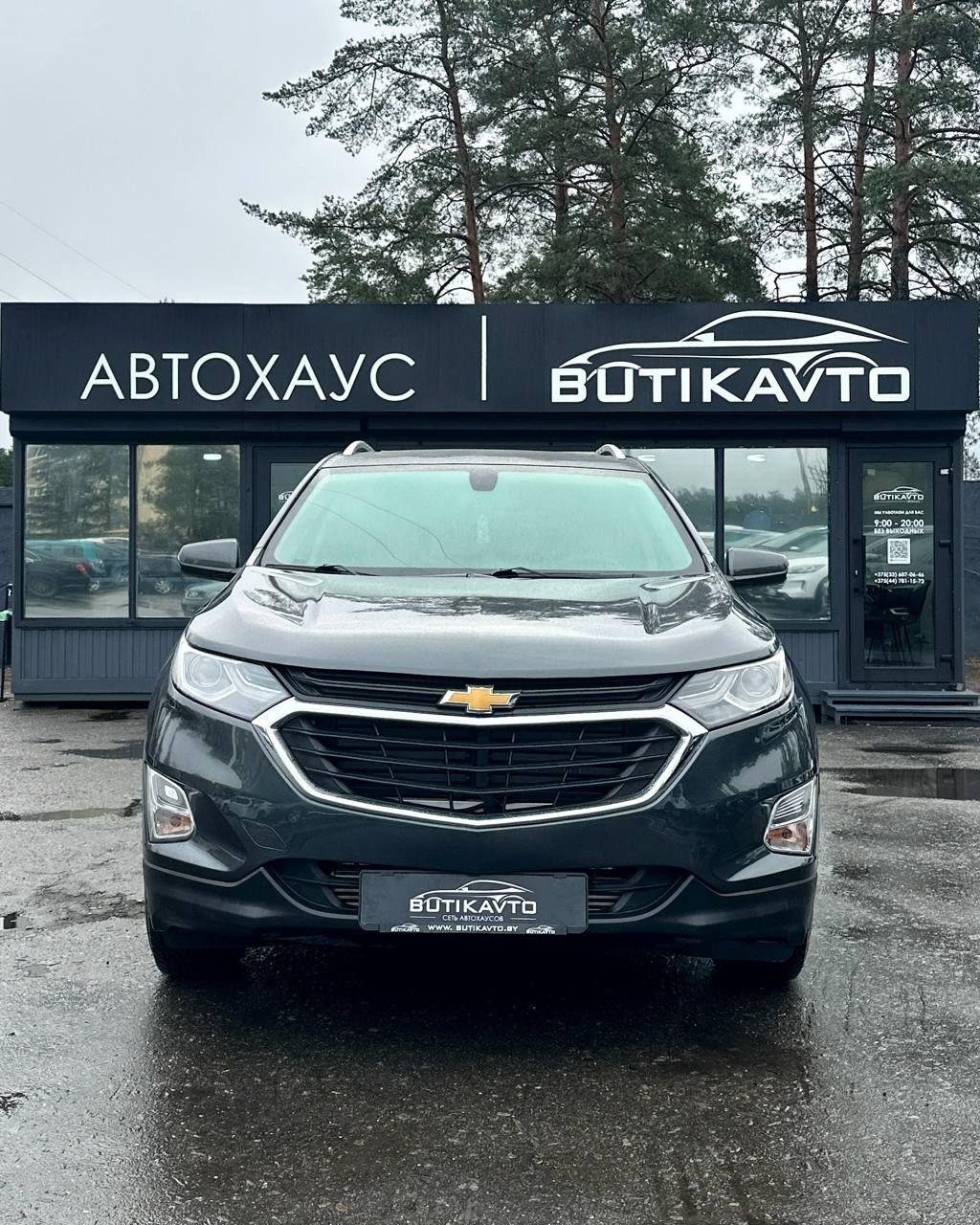 Chevrolet Equinox III , 2018 г., автомат, бензин - фото 2