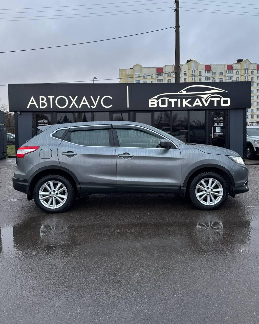 Nissan Qashqai II , 2015 г., вариатор, бензин - фото 7