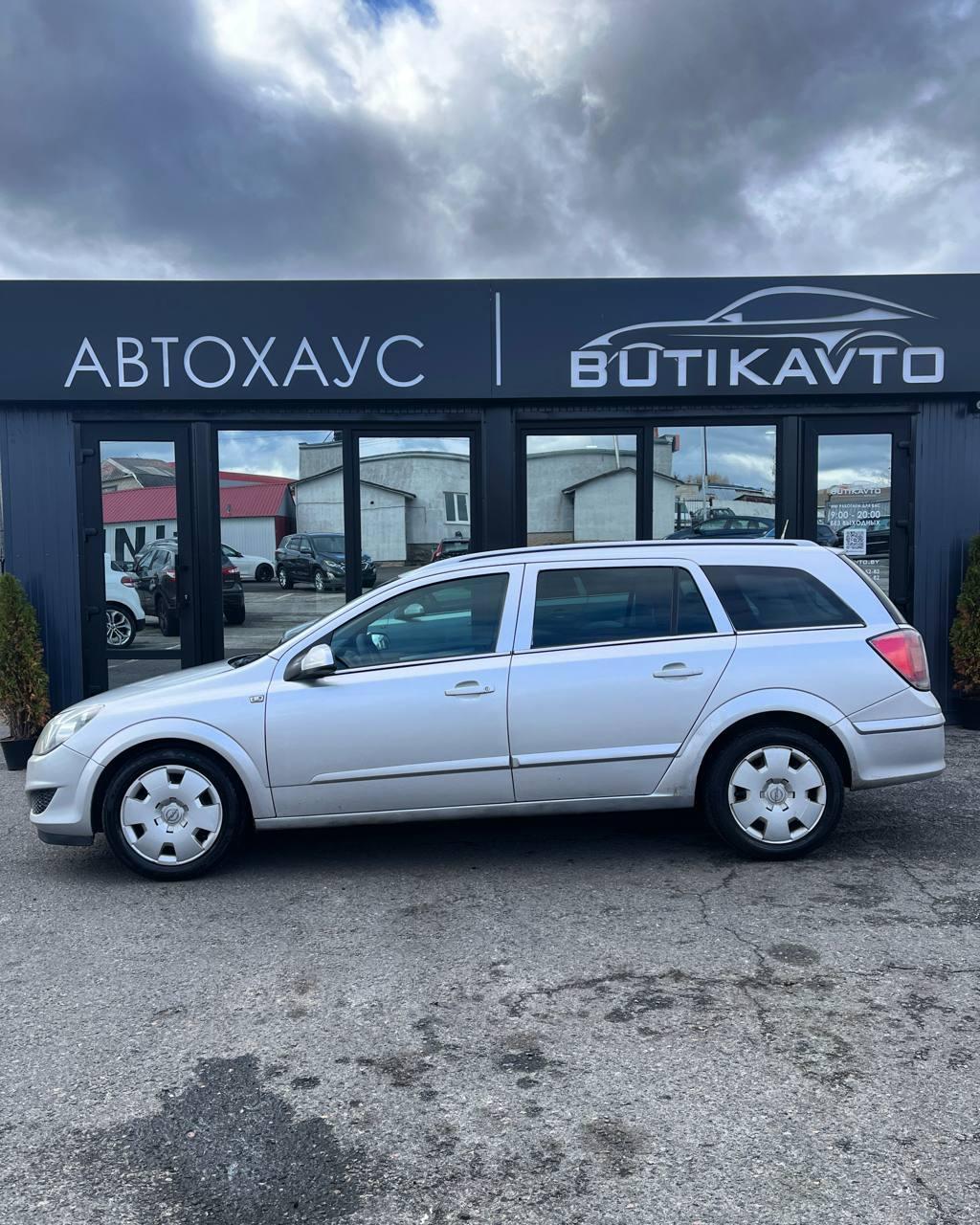 Opel Astra H , 2005 г., механика, дизель  - фото 8