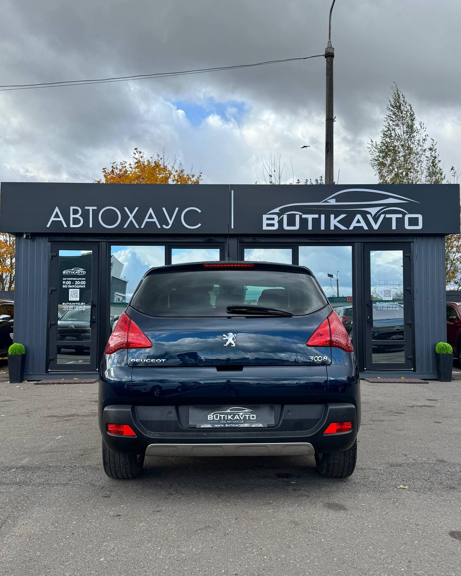 Peugeot 3008 I , 2010 г., механика, дизель - фото 6