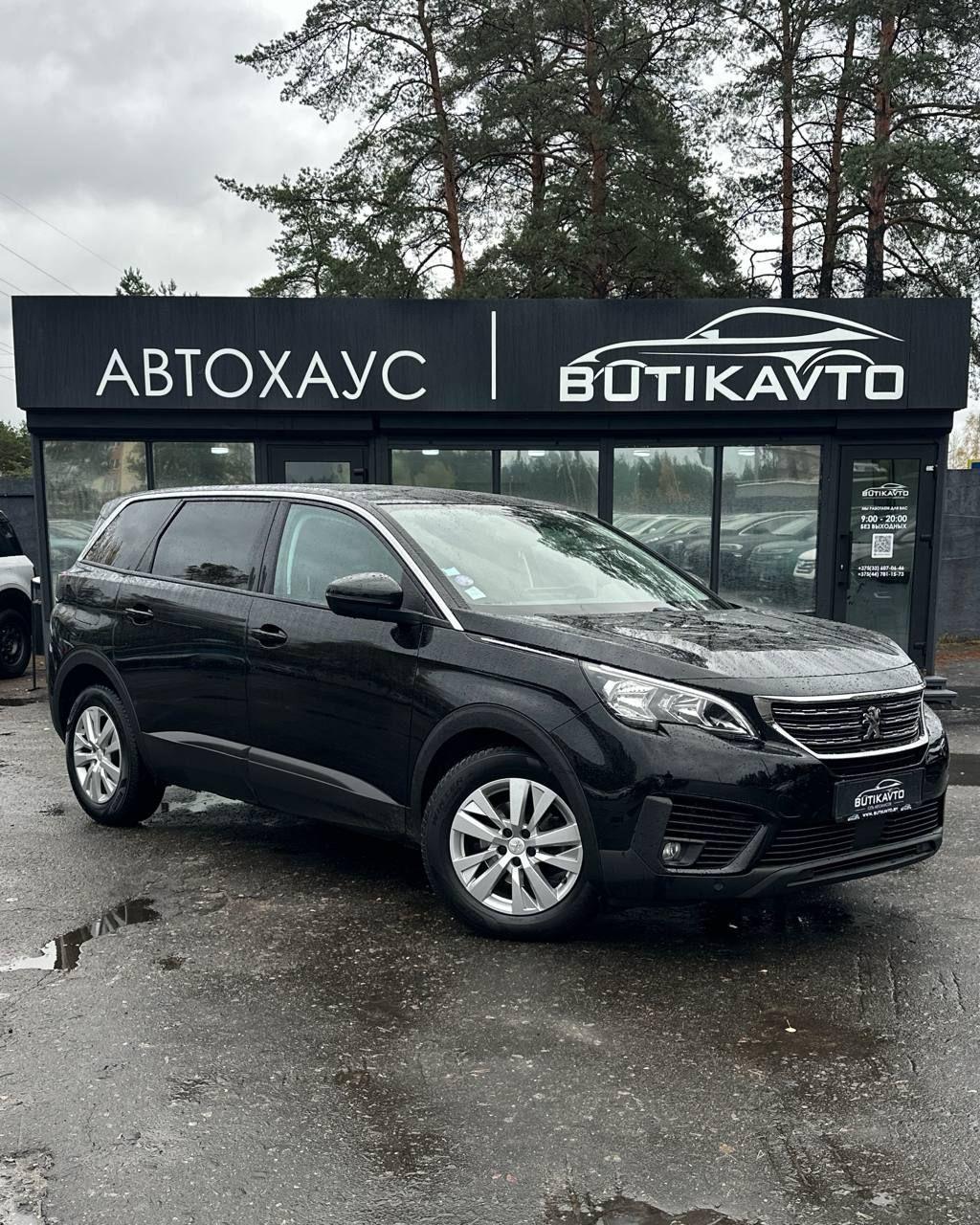 Peugeot 5008 II , 2019 г., механика, бензин