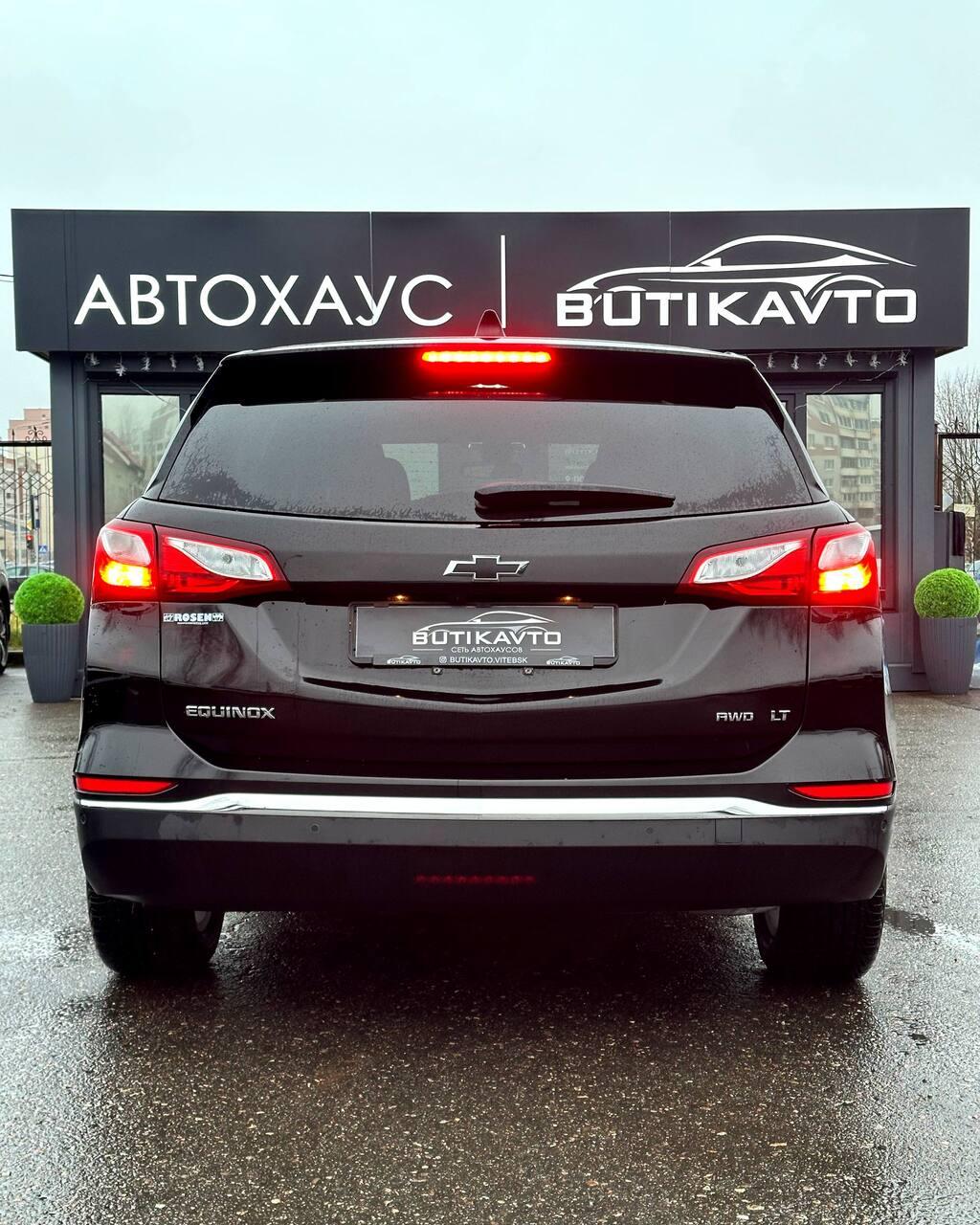 Chevrolet Equinox III , 2020 г., автомат, бензин - фото 5