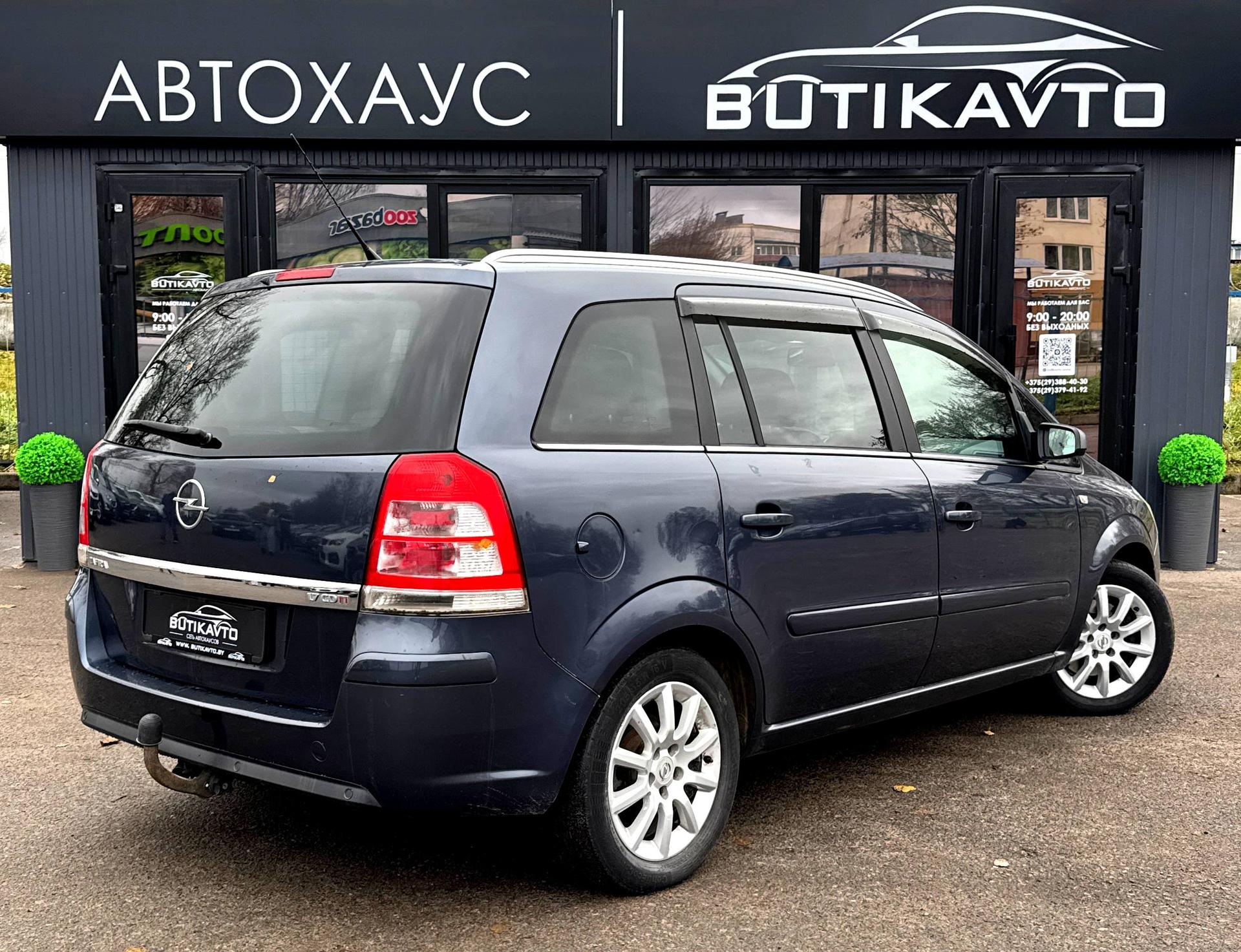 Opel Zafira B · Рестайлинг , 2009 г., механика, дизель - фото 4