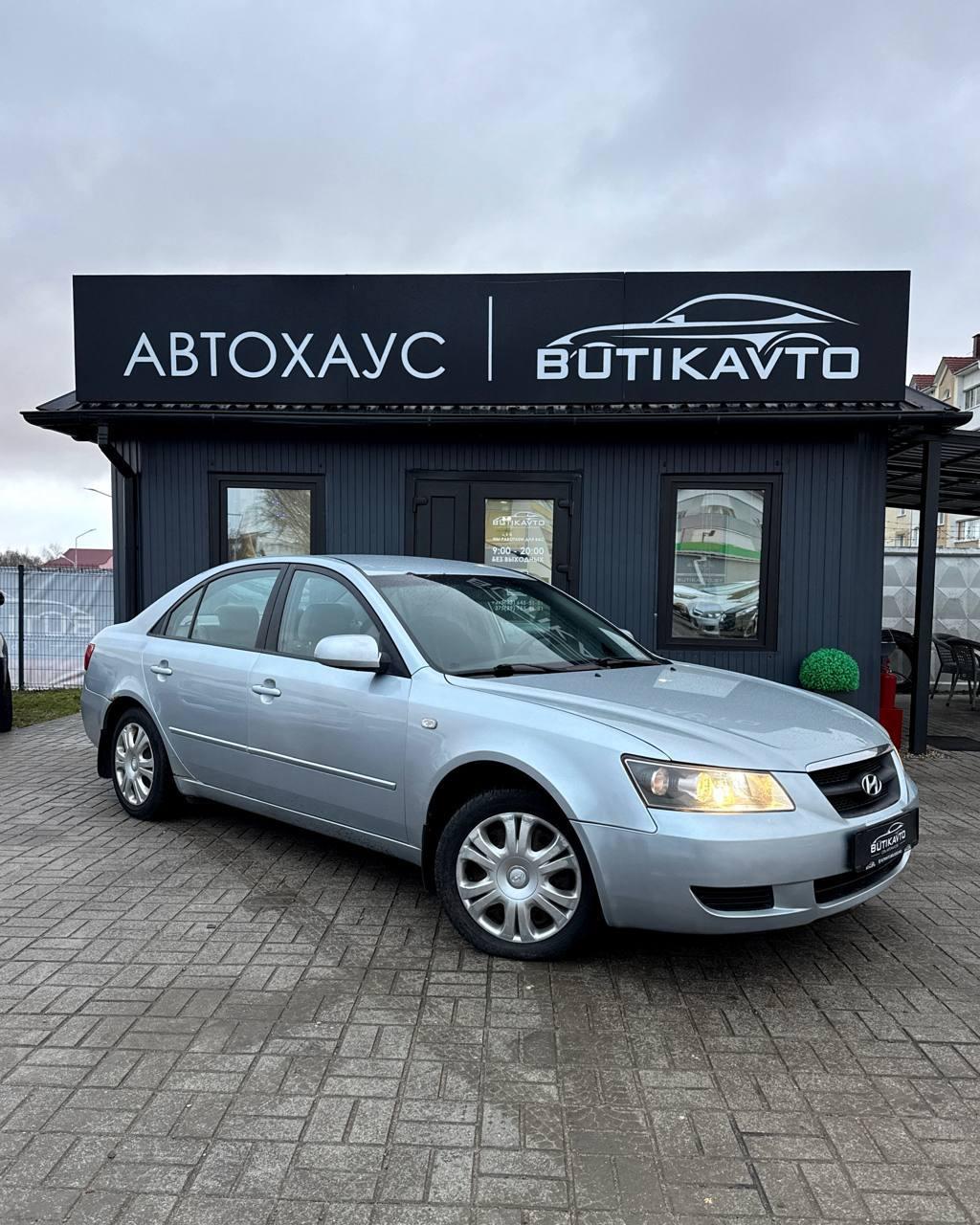 Hyundai Sonata NF , 2005 г., автомат, бензин
