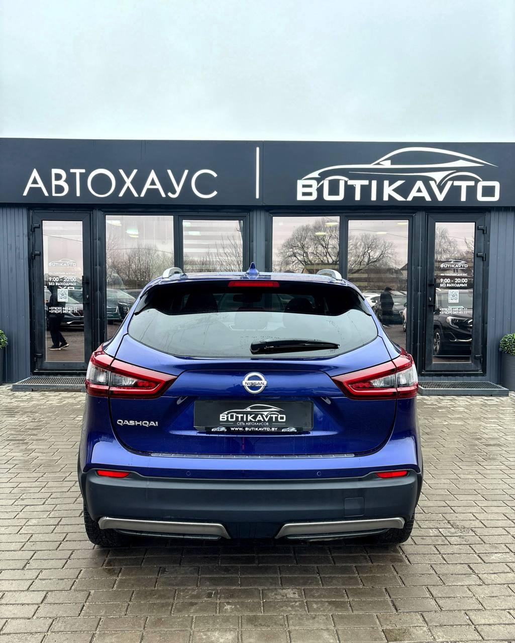 Nissan Qashqai II · Рестайлинг , 2020 г., робот, дизель - фото 5