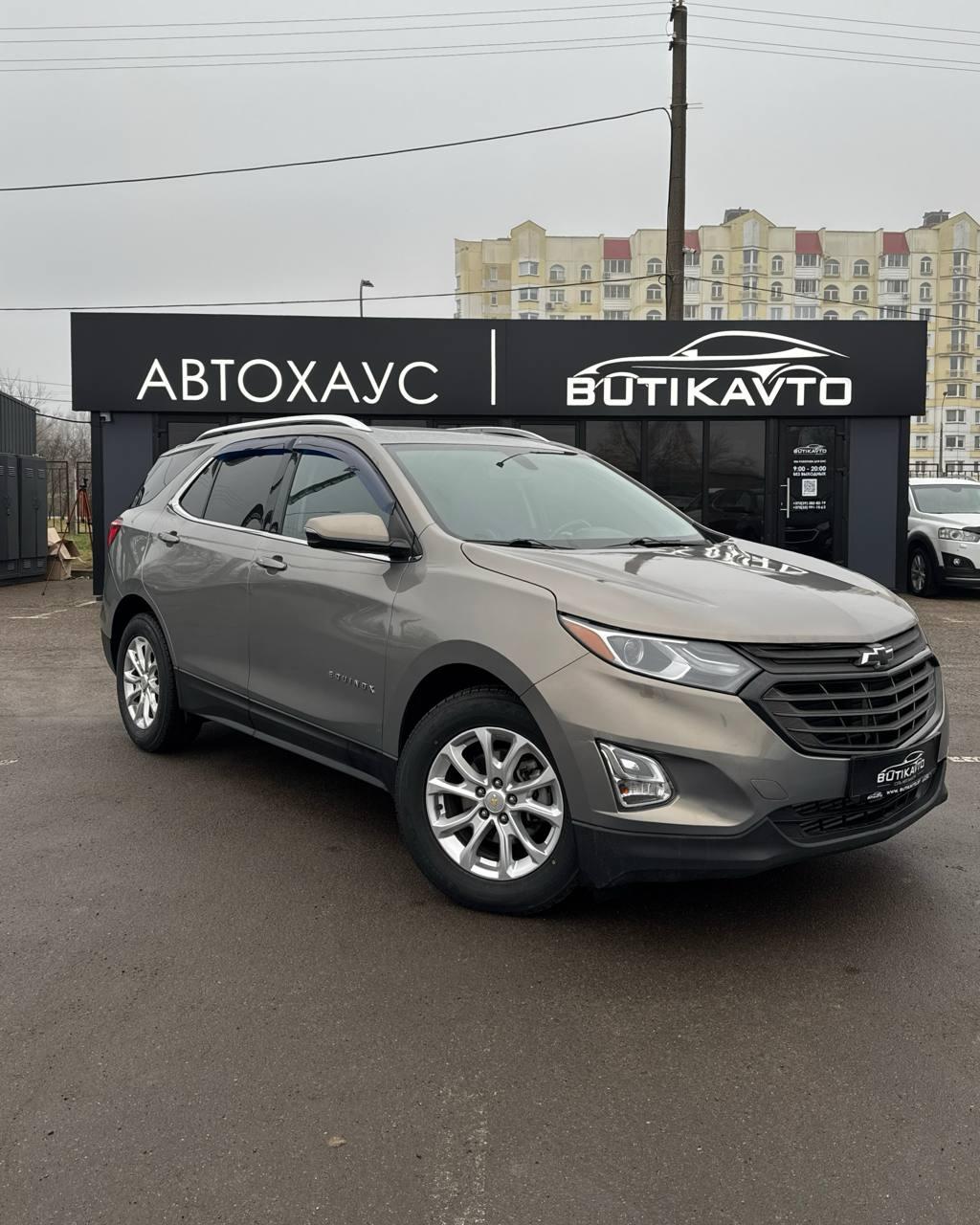 Chevrolet Equinox III , 2018 г., автомат, бензин