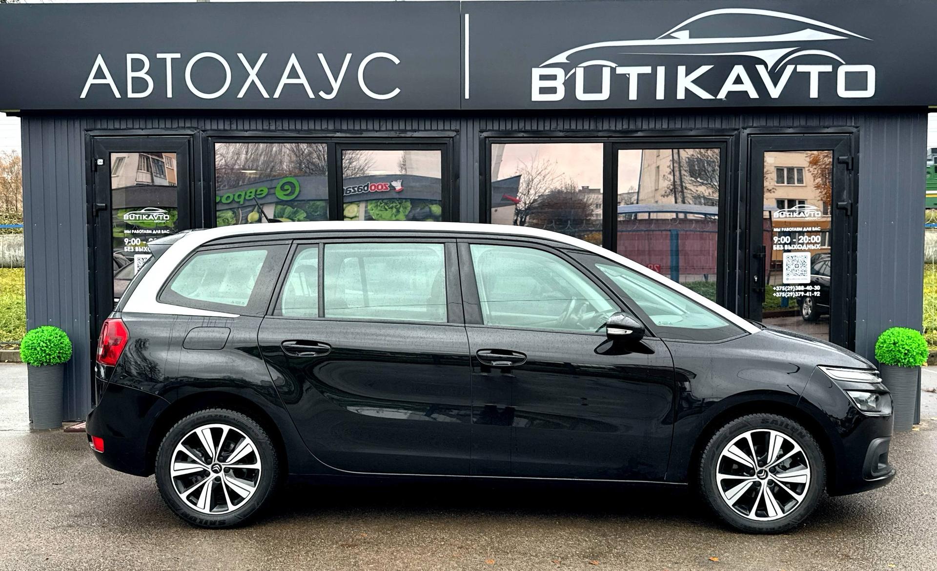 Citroen C4 Grand Spacetourer I , 2018 г., механика, дизель - фото 11