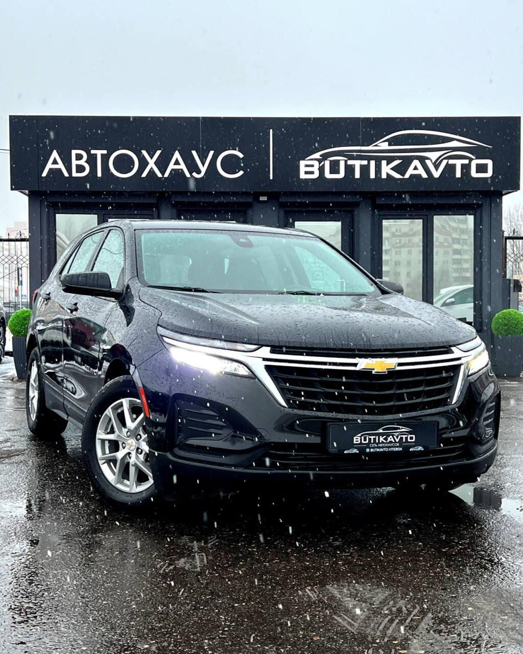 Chevrolet Equinox III · Рестайлинг , 2023 г., автомат, бензин