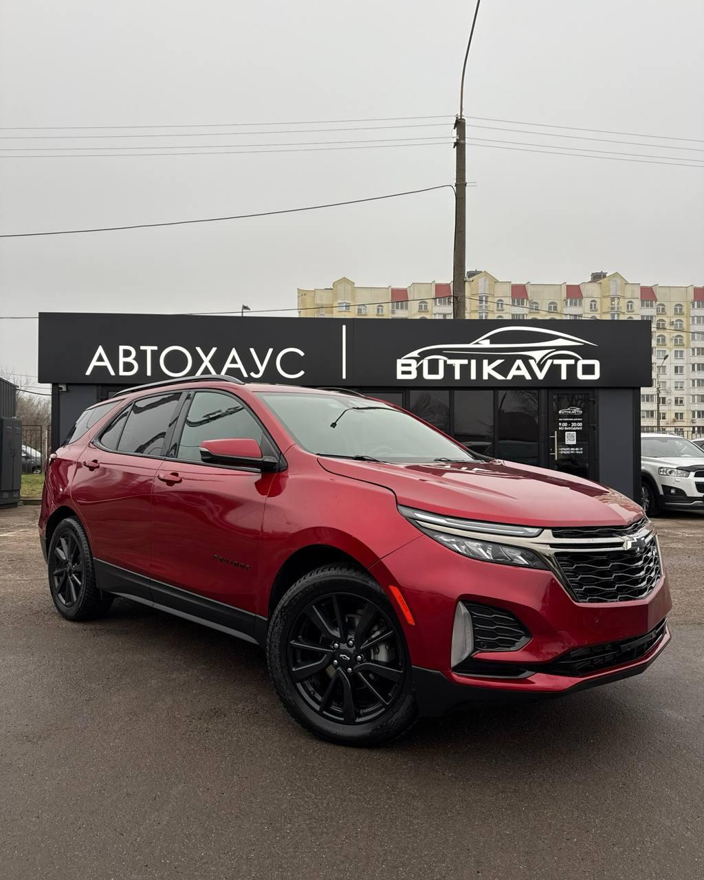 Chevrolet Equinox III · Рестайлинг , 2023 г., автомат, бензин