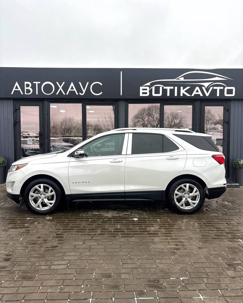 Chevrolet Equinox III , 2018 г., автомат, бензин - фото 14