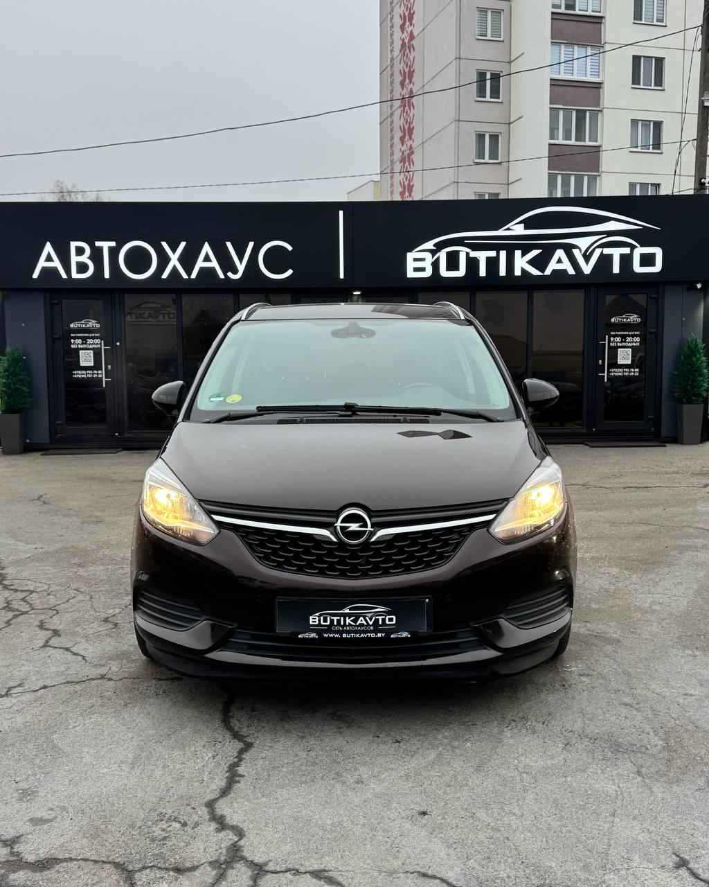 Opel Zafira C · Рестайлинг , 2017 г., механика, дизель - фото 2