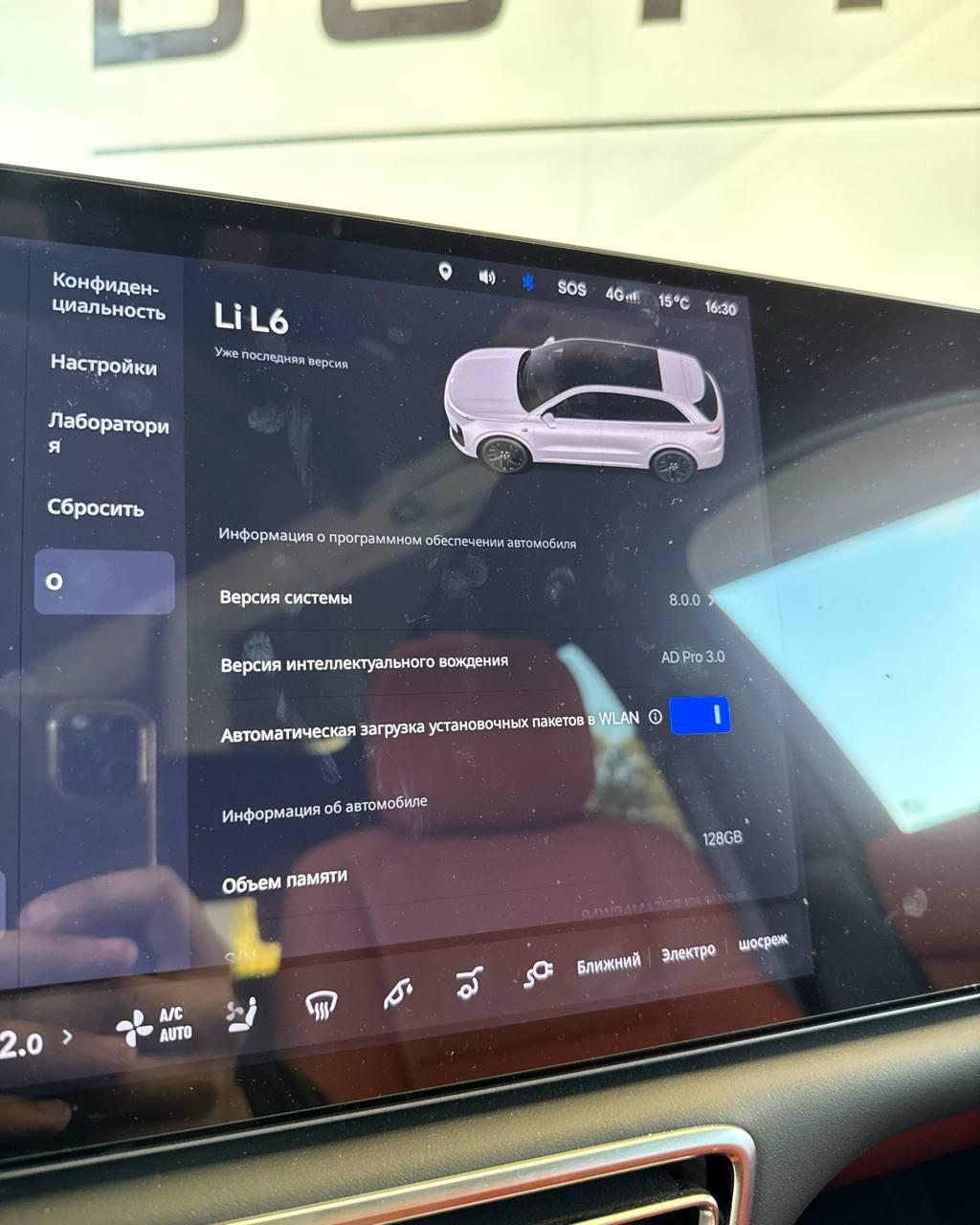 Li Auto L6 I , 2024 г., автомат, гибрид - фото 13