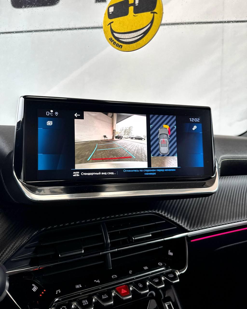 Peugeot 2008 II , 2020 г., автомат, дизель - фото 13