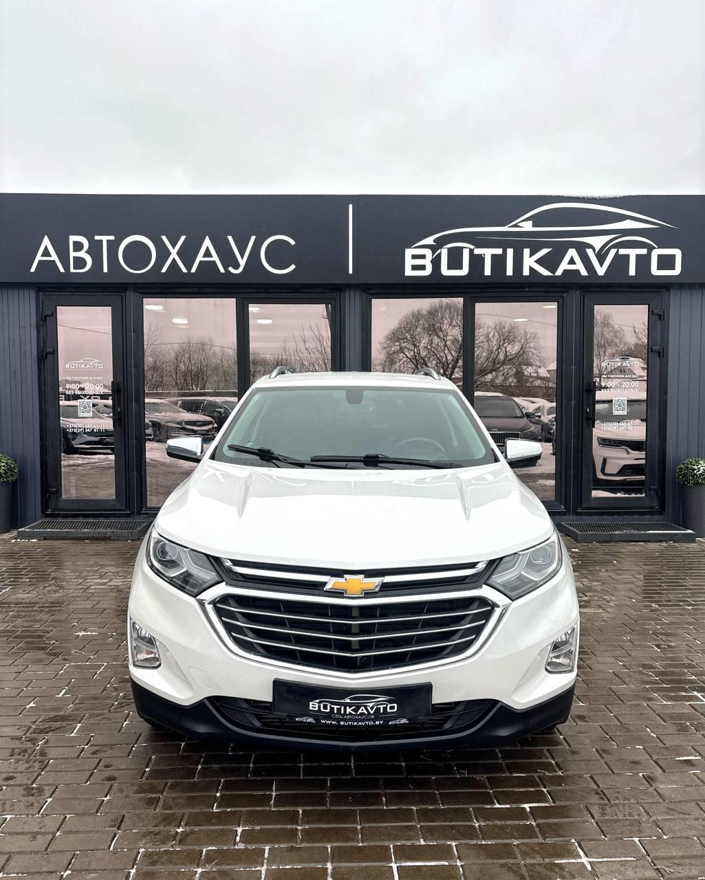 Chevrolet Equinox III , 2018 г., автомат, бензин - фото 2