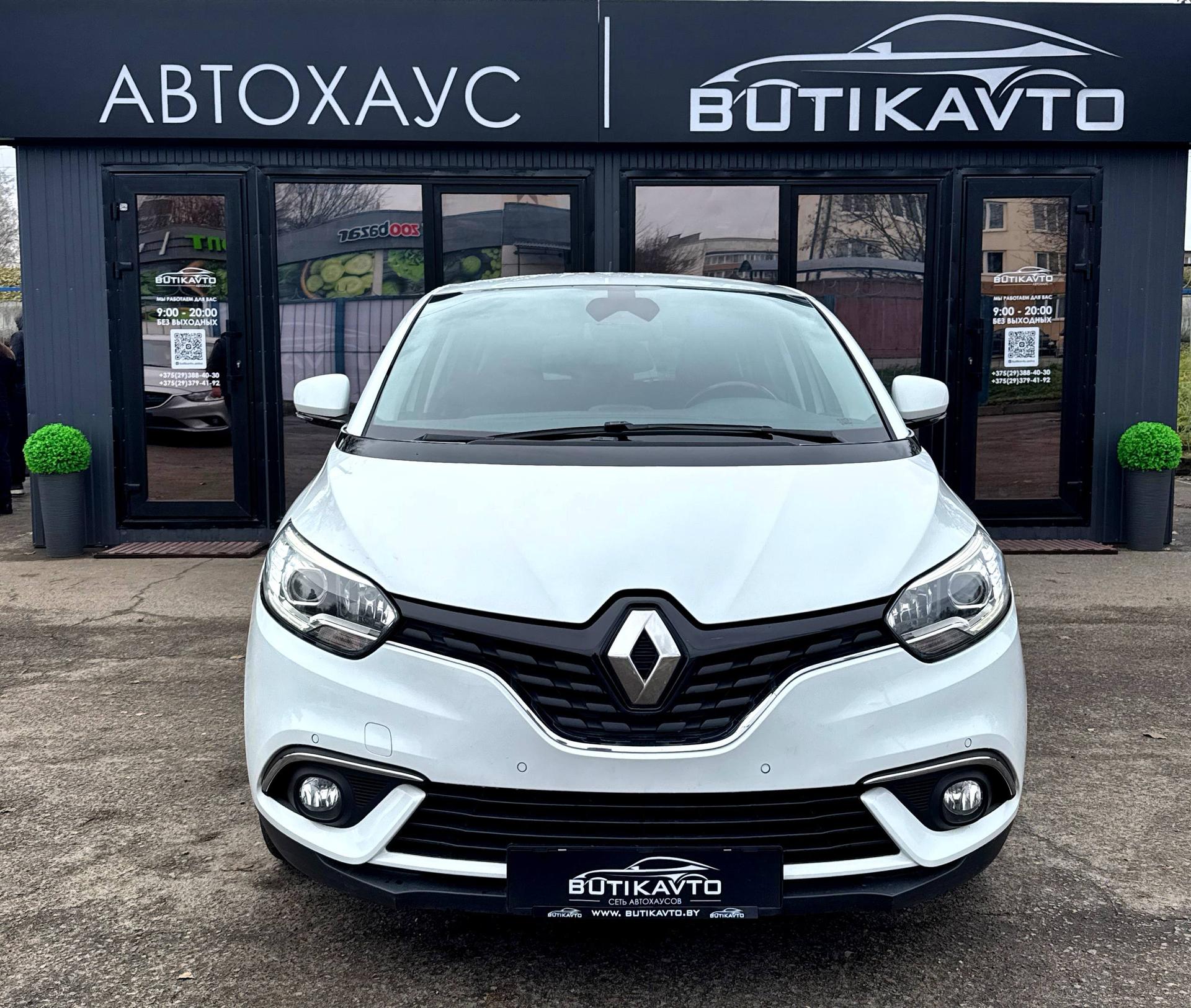 Renault Scenic IV , 2019 г., механика, дизель - фото 3
