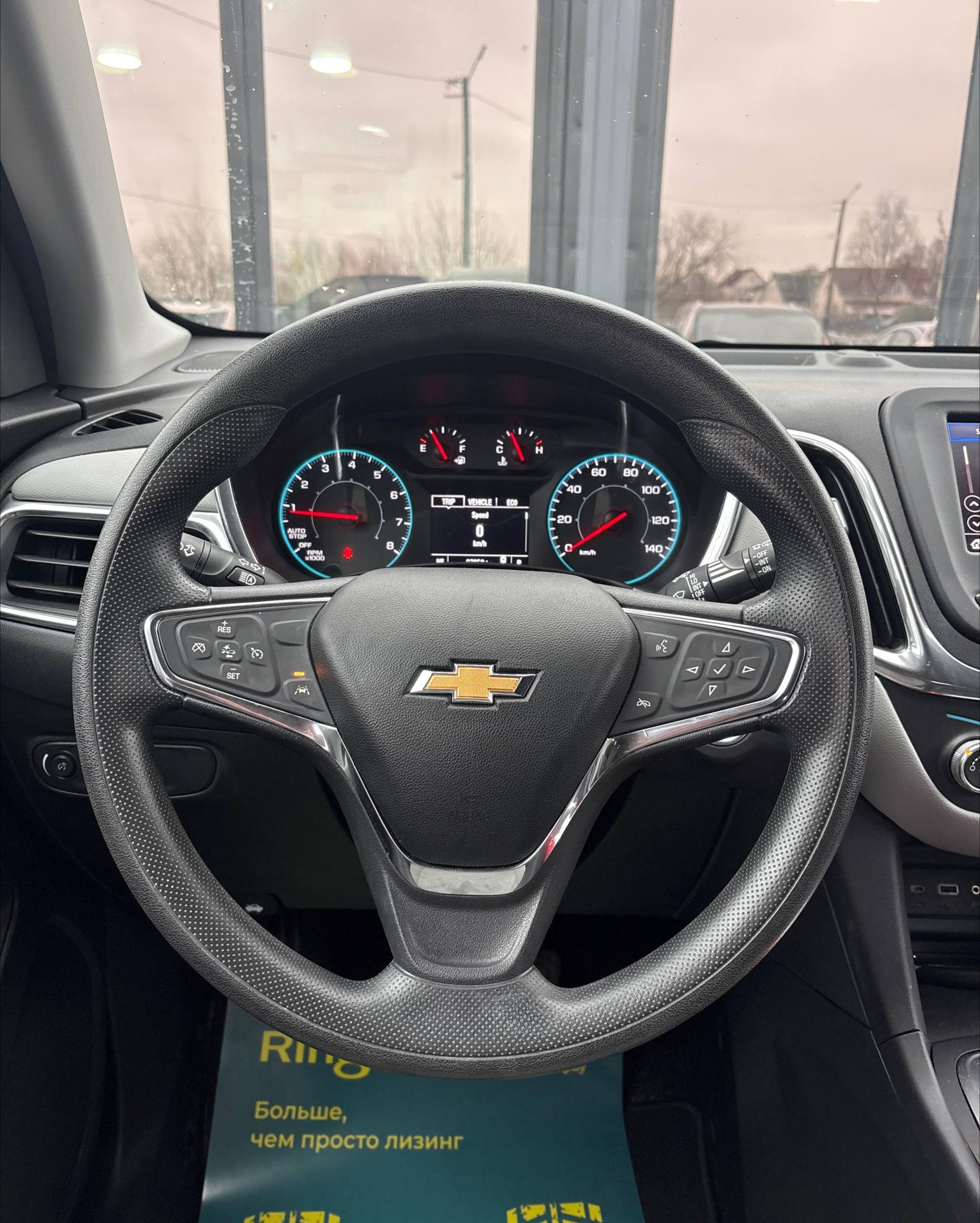 Chevrolet Equinox III , 2020 г., автомат, бензин - фото 15