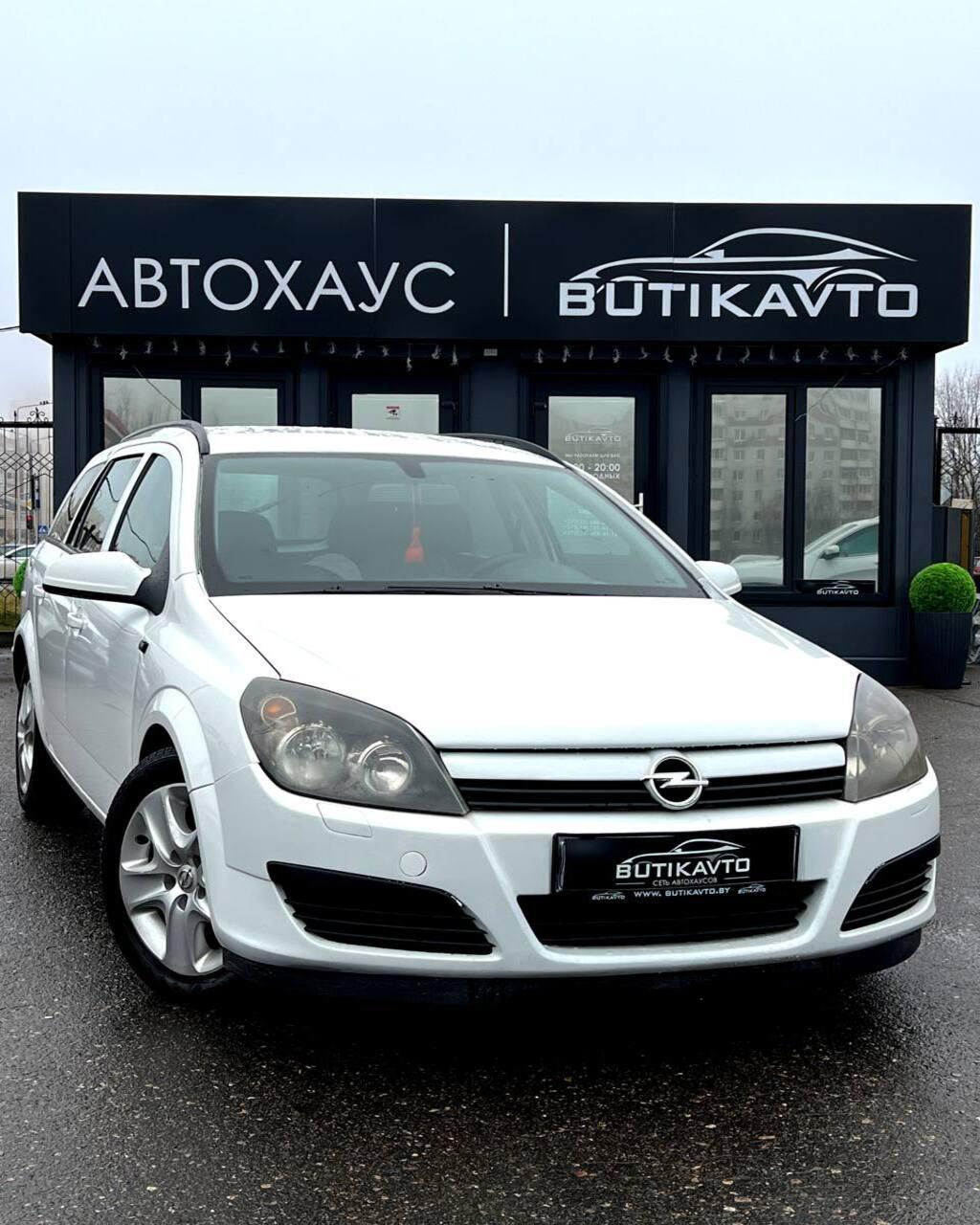 Opel Astra H , 2004 г., механика, дизель