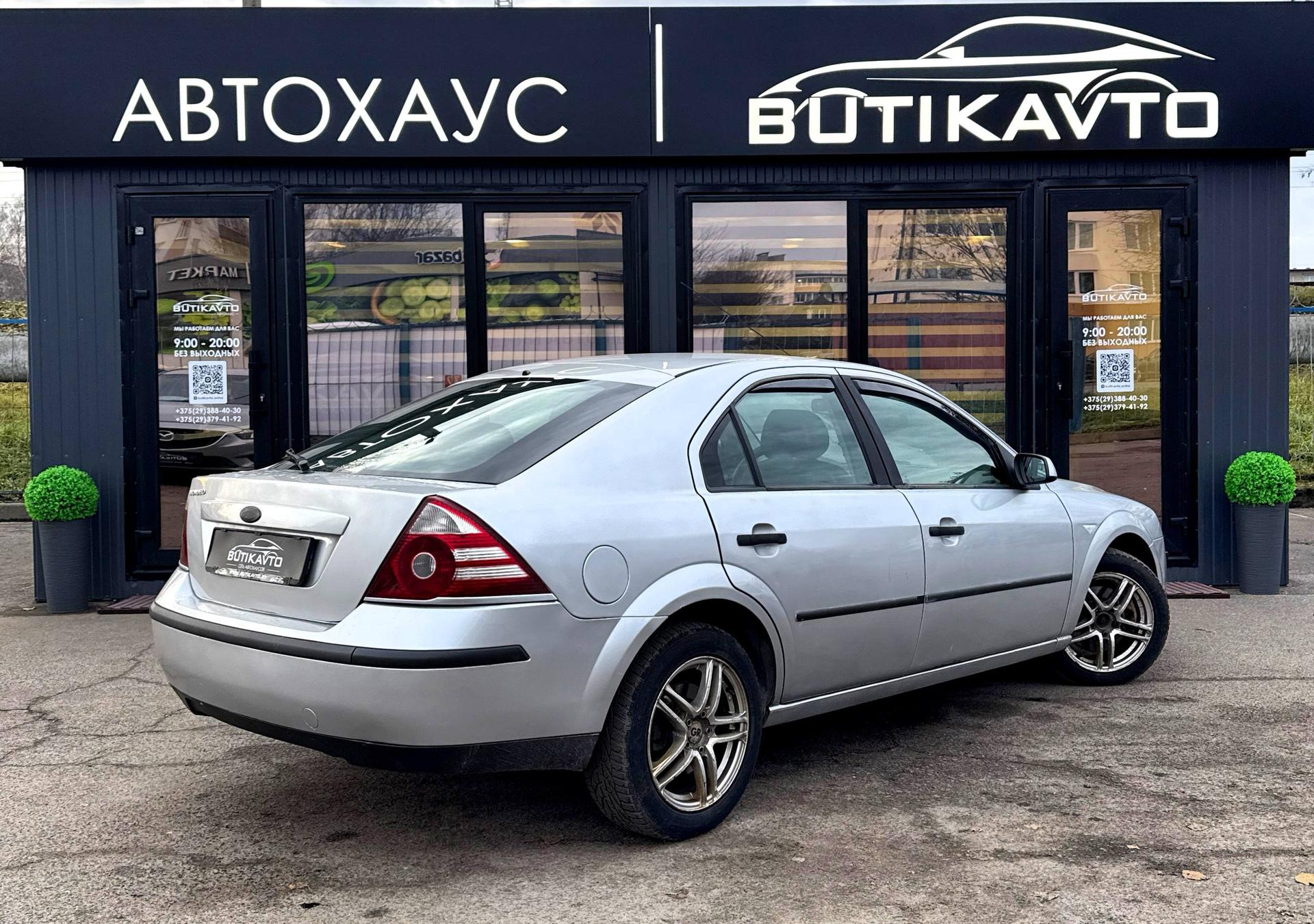 Ford Mondeo III · Рестайлинг , 2005 г., механика, бензин - фото 4
