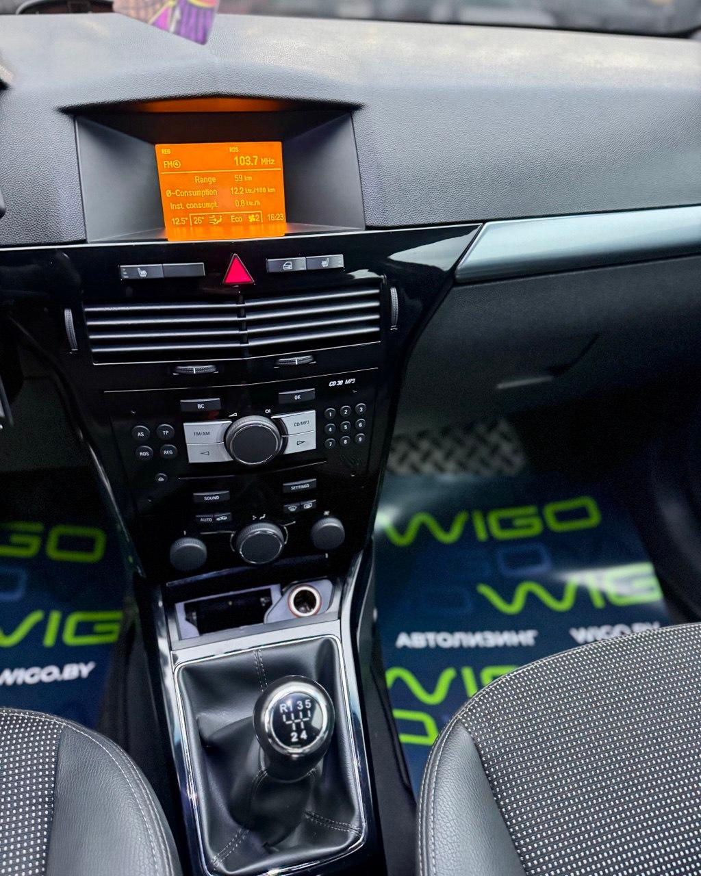 Opel Astra H , 2007 г., механика, бензин - фото 14