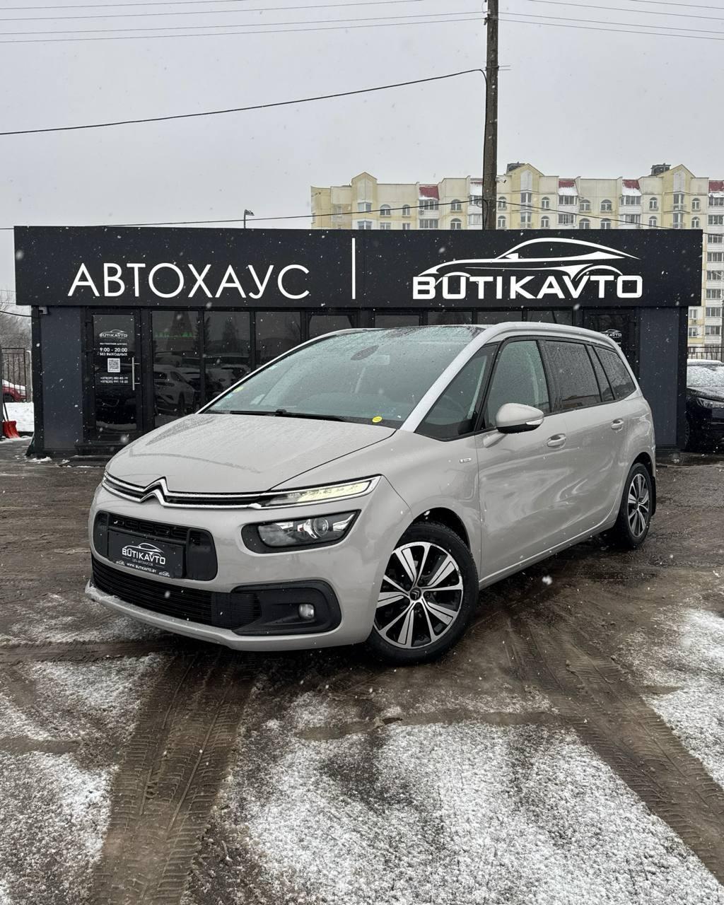 Citroen C4 Spacetourer I , 2018 г., автомат, дизель - фото 3