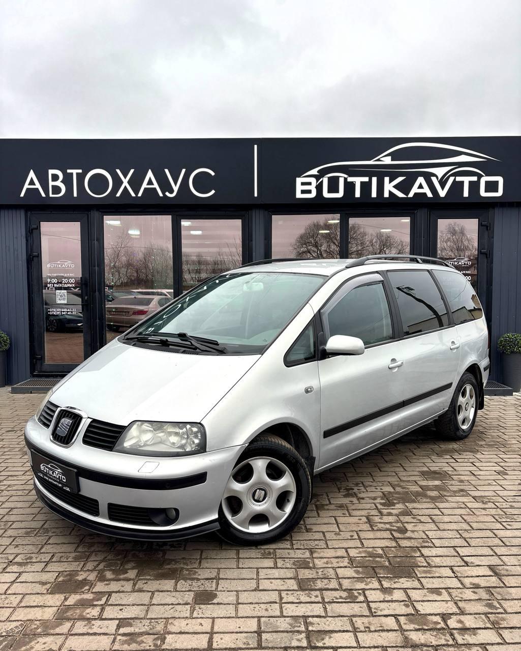 SEAT Alhambra I · Рестайлинг , 2000 г., механика, дизель - фото 3