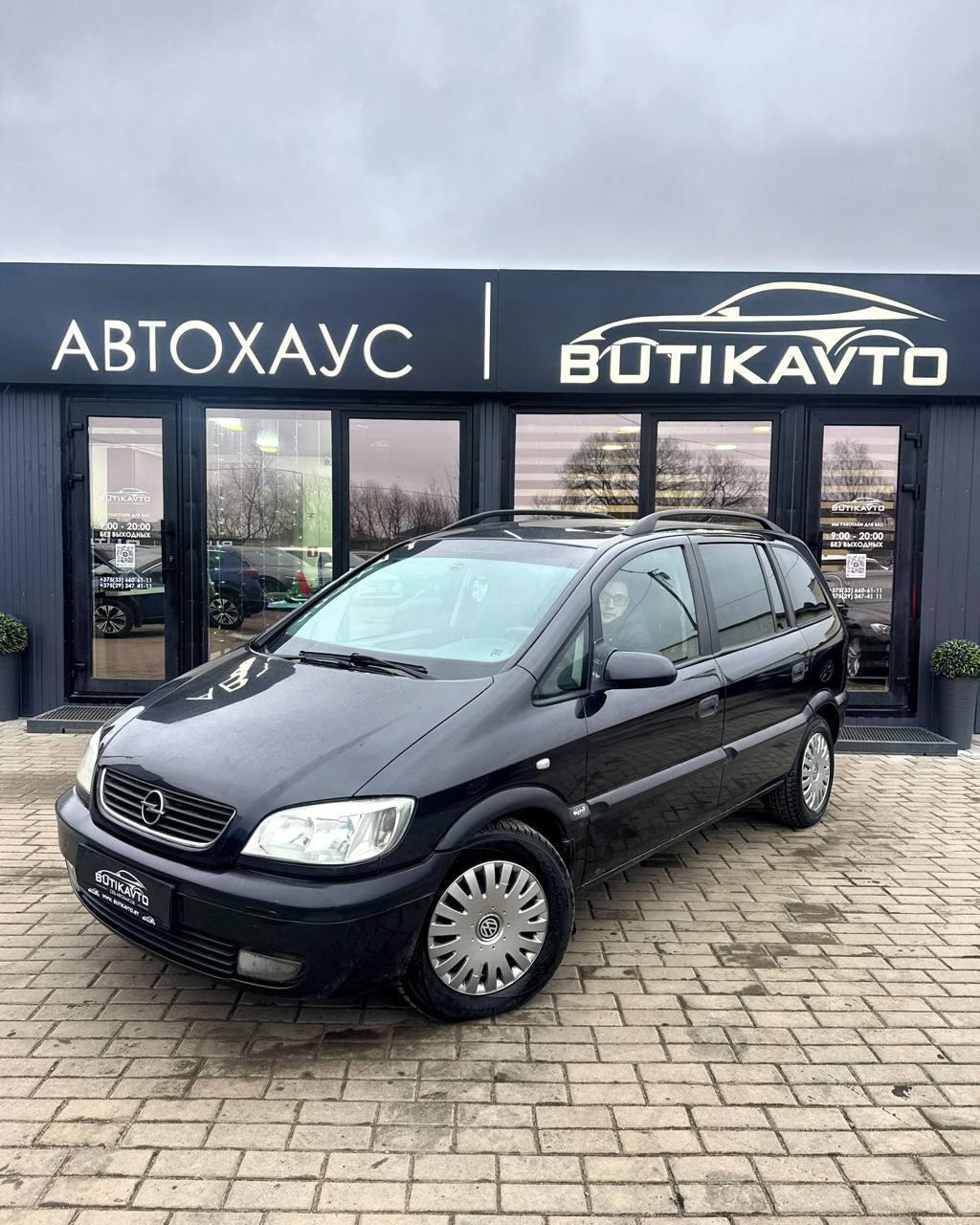 Opel Zafira A , 2001 г., механика, дизель - фото 3