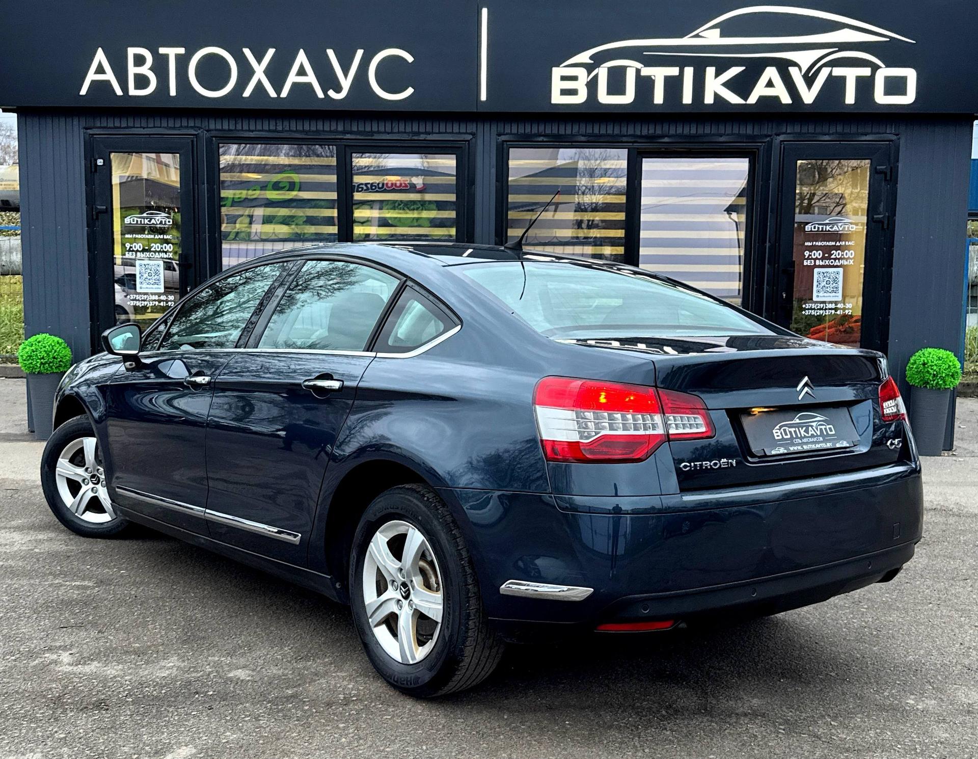 Citroen C5 II , 2011 г., механика, дизель - фото 4