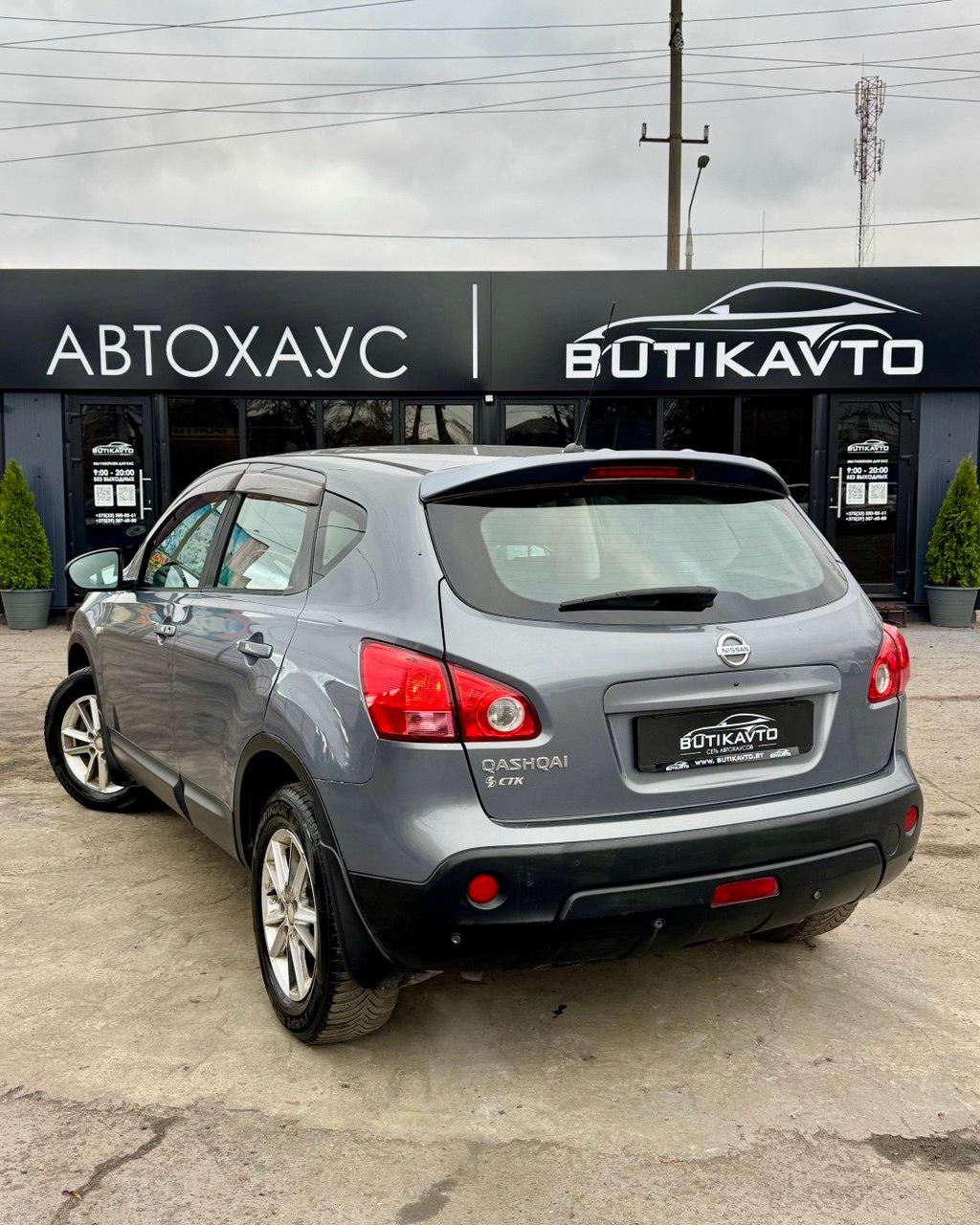 Nissan Qashqai I , 2008 г., вариатор, бензин - фото 4